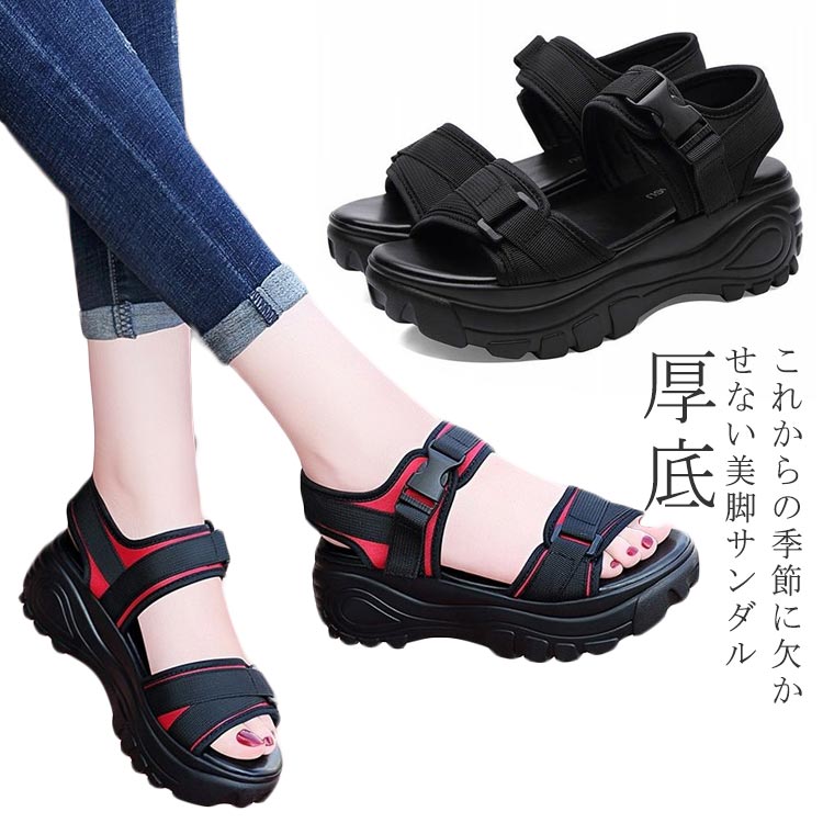 滑り止め コンフォートサンダル レ�