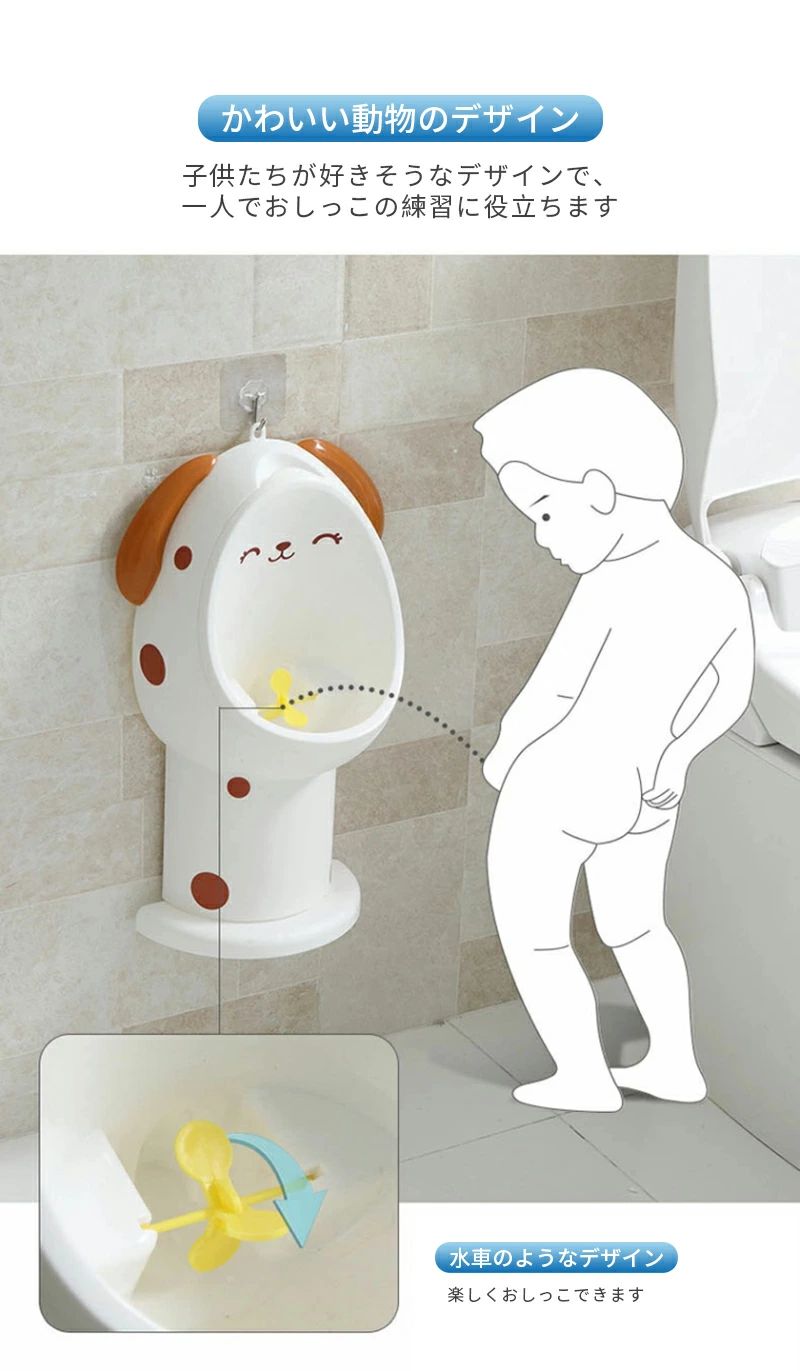 トイレトレーニング 小便器 かわいい 2way 男の子 持ち運び便利 おまる 分離式 ト...