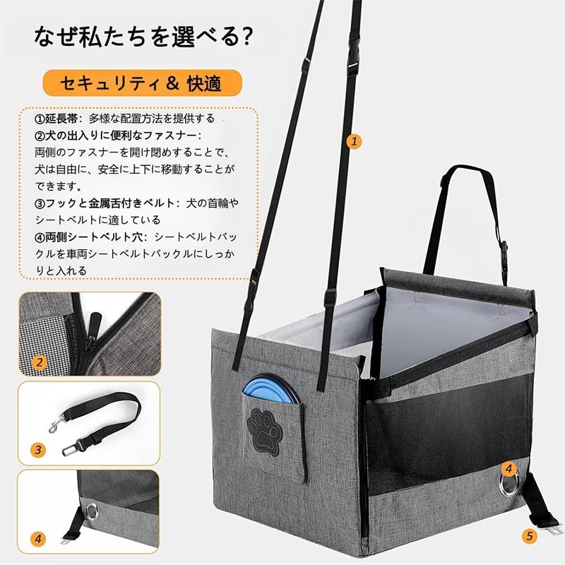 ハッピーストリームの防水通気 車用ペットシート 小型、中型、大型ペット 飛び出し防止 座席 取り外し可能 ペット用ドライブボックス 洗濯可 折り畳み式 コンパクト 柴犬/ブルドッグ/ゴールデンレトリバー ペット用キャリー｜アングル2