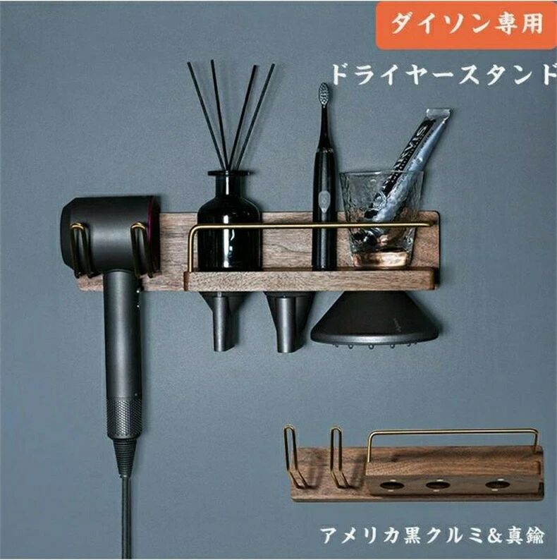楽天市場】ダイソン ドライヤー スタンド（ヘアドライヤー・ヘア
