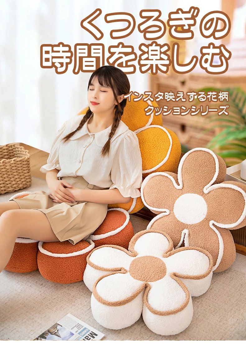 座布団 クッション フロアクッション 北欧 チェアパッド 椅子用 花 円形 おしゃれ 和室 抱き枕 チェアクッション