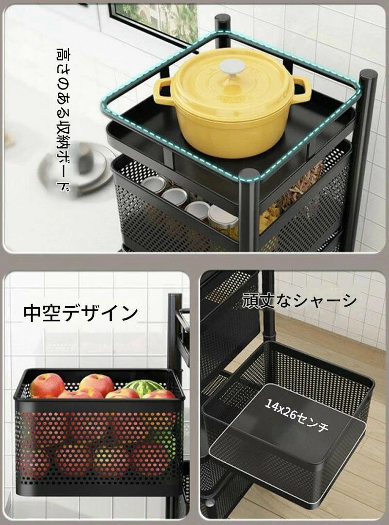 小物収納 キャスター付き バスケットラック 移動式 収納ワゴン 新生活 大容量 360°...