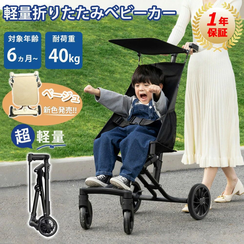 ショップ 激安中村商店gekiyasunakamura 商 品 詳 細 カラー ブラック、ベージュ 重量 約4kg 素材等 高炭素鋼、オックスフォード布 注意事項 ※商品のサイズは手作業で測定しているため、若干の誤差が生じる場合があります。 ※環境保護のため、商品は簡易的な段ボール箱で梱包されています。予めご了承ください。 ※商品の原産地は中国のため、商品には中国語の警告表示が含まれています。気になる方はご購入をお控えください。 ※新しい商品には倉庫のホコリなどが付着している場合がありますが、布で拭き取れば問題ありません。 ※荷重制限：移動時の耐荷重は15kgとなっております。ショップ 激安中村商店gekiyasunakamura 商 品 詳 細 カラー ブラック、ベージュ 重量 約4kg 素材等 高炭素鋼、オックスフォード布 注意事項 ※商品のサイズは手作業で測定しているため、若干の誤差が生じる場合があります。 ※環境保護のため、商品は簡易的な段ボール箱で梱包されています。予めご了承ください。 ※商品の原産地は中国のため、商品には中国語の警告表示が含まれています。気になる方はご購入をお控えください。 ※新しい商品には倉庫のホコリなどが付着している場合がありますが、布で拭き取れば問題ありません。 ※荷重制限：移動時の耐荷重は15kgとなっております。