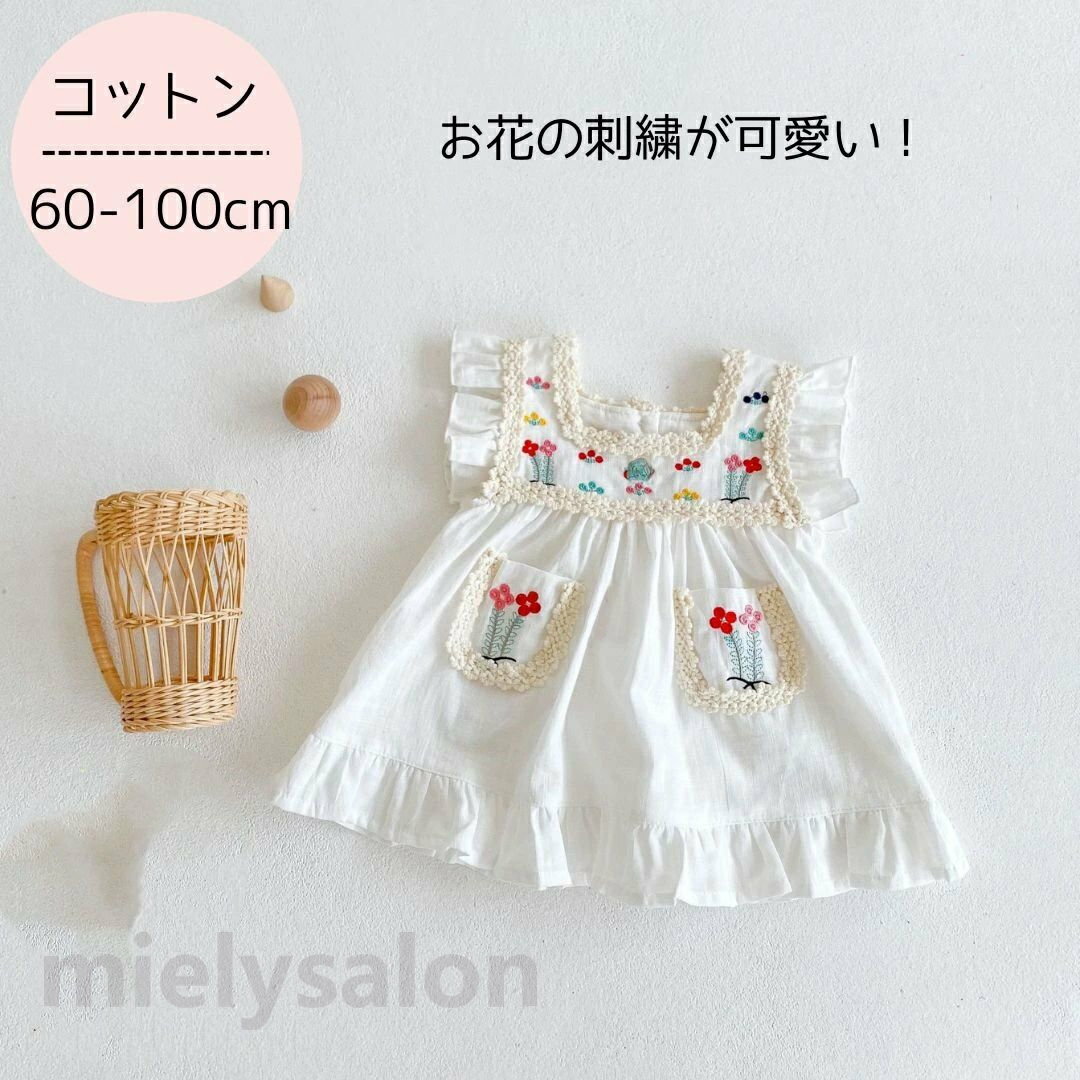 ベビー服 女の子 半袖 夏 コットン 綿100% チュニック ワンピース トップス かわい...