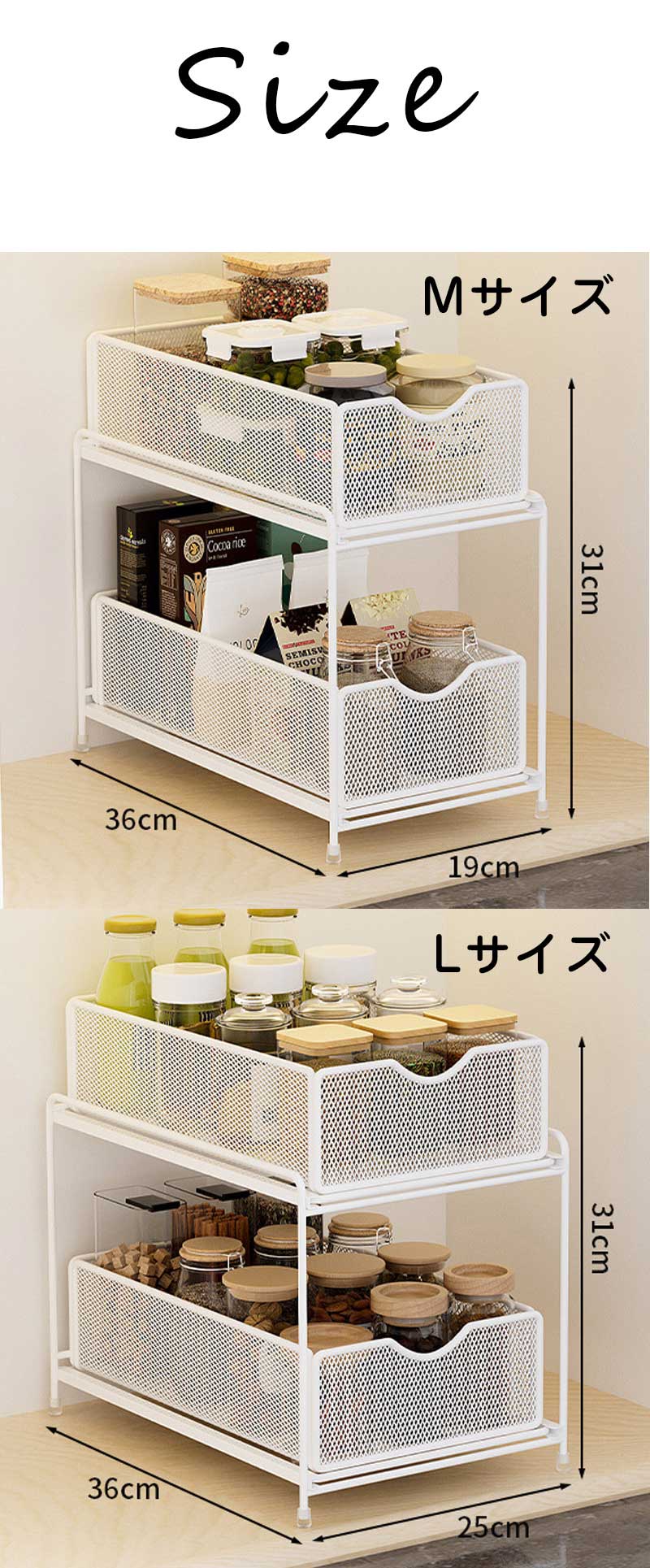洗面所収納 収納 調味 キッチンラック 取り外し可能 スライド式引き出し シンク下...