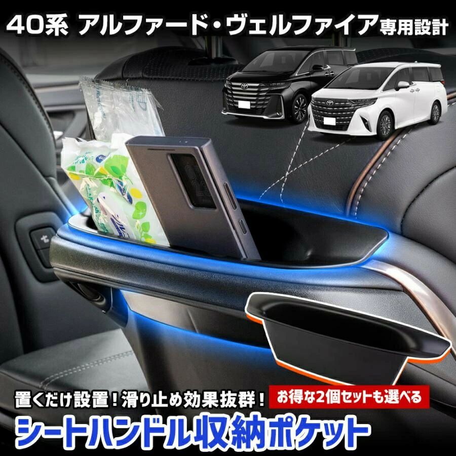 隙間ボックス ABS樹脂 カー用品 2個セット 収納ケース 多機能 コンソール 小物入れ 隙間ポケット 車載用 カーシート収納 運転席 カー用品 水洗いも可 隙間収納 落下防止