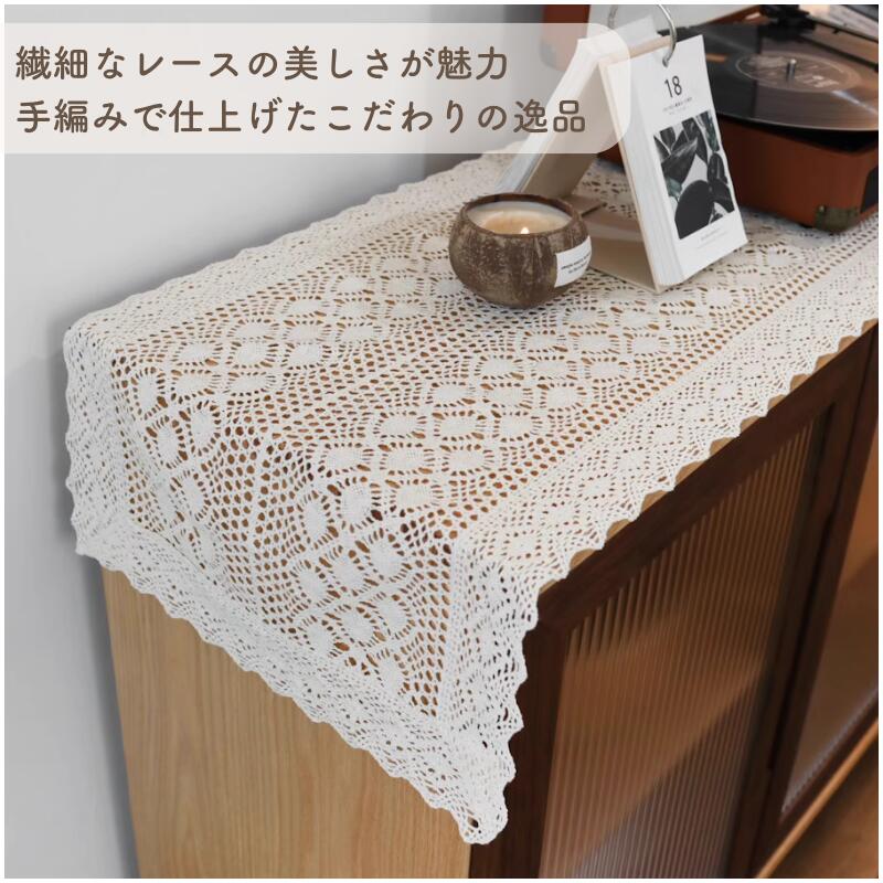 商品名 レーステーブルランナー 素材 コットン サイズ(cm) 40*120、40*150、40*180、40*200、40*220、40*240、40*260 カラー アイボリー 商品特徴 ★ かわいい編みレース柔らかくて手触りの優しい綿の糸一本一本で編み込まれたテーブルランナー 、ちょっとしたスペースに置くことで、おしゃれでアンティークな雰囲気へ ★自然をモチーフした上品な花柄、優しい色合いでどんなテーブルとも相性バッグンで、違和感なく使えます。 多用途にテーブルや、家具などの上に様々な所で活躍できます。 ★洗濯可、アイロン可（低い温度）、お手入れ簡単。商品名 レーステーブルランナー 素材 コットン サイズ(cm) 40*120、40*150、40*180、40*200、40*220、40*240、40*260 カラー アイボリー 商品特徴 ★ かわいい編みレース柔らかくて手触りの優しい綿の糸一本一本で編み込まれたテーブルランナー 、ちょっとしたスペースに置くことで、おしゃれでアンティークな雰囲気へ ★自然をモチーフした上品な花柄、優しい色合いでどんなテーブルとも相性バッグンで、違和感なく使えます。 多用途にテーブルや、家具などの上に様々な所で活躍できます。 ★洗濯可、アイロン可（低い温度）、お手入れ簡単。