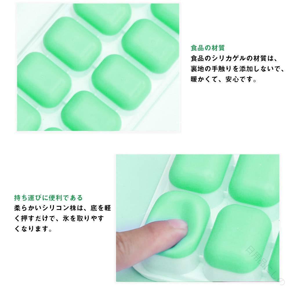 ハッピーストリームの製氷皿 シリコン 蓋 付き 四角氷 14個 取 2個 入 氷モールド 製氷器 高耐久性 柔らかい 漏れ防止 四角形 製氷皿 お茶 や お酒 用 氷 が 作れる｜アングル3