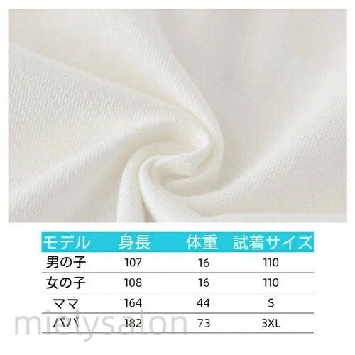 お揃い tシャツ ブランド 親子 tシャツ ペア アヒル 親子 ペアルック 夏服 ペアtシ...