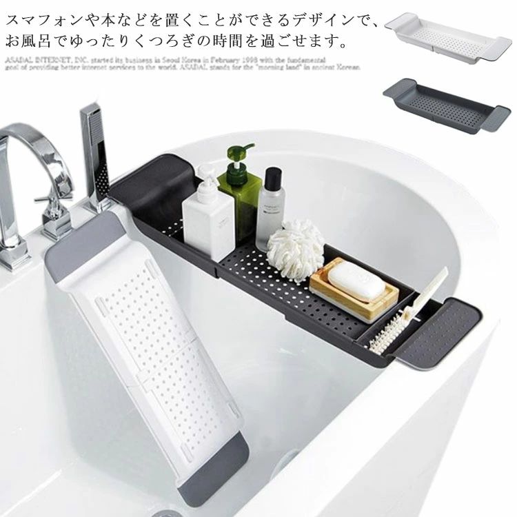 自由に伸縮するできるのでどんなバスタプも使える。●製造ロットにより、細部形状の違いや、同色でも色味に多少の誤差が生じます。●パッケージは改良のため予告なく仕様を変更する場合があります。▼商品の色は、撮影時の光や、お客様のモニターの色具合などにより、実際の商品と異なる場合がございます。あらかじめ、ごください。▼生地の特性上、やや匂いが強く感じられるものもございます。数日のご使用や陰干しなどで気になる匂いはほとんど感じられなくなります。▼同じ商品でも生産時期により形やサイズ、カラーに多少の誤差が生じる場合もございます。▼自由に伸縮するできるのでどんなバスタプも使える。●製造ロットにより、細部形状の違いや、同色でも色味に多少の誤差が生じます。●パッケージは改良のため予告なく仕様を変更する場合があります。▼商品の色は、撮影時の光や、お客様のモニターの色具合などにより、実際の商品と異なる場合がございます。あらかじめ、ごください。▼生地の特性上、やや匂いが強く感じられるものもございます。数日のご使用や陰干しなどで気になる匂いはほとんど感じられなくなります。▼同じ商品でも生産時期により形やサイズ、カラーに多少の誤差が生じる場合もございます。▼
