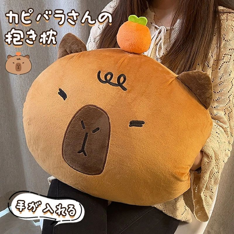 ※ご注意　※モニター発色の具合により色合いが異なって見える場合がございます。 商品詳細 【特徴】 癒しのカピバラさん、寒い屋外でも手を保護します。指のない円筒形で、着脱が簡単で、手を暖かく保ちます素敵な家の装飾、素晴らしい昼寝用枕、そして冬の間ずっとあなたに合うポータブルハンドウォーマー.シンプルなカラーでどんなコーデにも合わせやすいソファで休むときは、寄りかかることができます肌触りが良く、心地よく抱きしめるぬいぐるみ .カピバラ 抱き枕 ハンドマフ ハンドウォーマー 枕 まくら 防寒小物 手を入れる 人形 ぬいぐるみ ハンドカバー 人形 ぬいぐるみ枕 ハンドウォーマー枕 ハンド枕 冬 の 防寒 に 使える かわいい ぬいぐるみ タイプ の ハンドウォーマー 枕 です。 クリスマス プレゼント 女の子 男の子 新年 誕生日プレゼント に も おすすめ です。。 指定された配送時間は承っておりません。【世界の宝物】※ご注意　※モニター発色の具合により色合いが異なって見える場合がございます。 商品詳細 【特徴】 癒しのカピバラさん、寒い屋外でも手を保護します。指のない円筒形で、着脱が簡単で、手を暖かく保ちます素敵な家の装飾、素晴らしい昼寝用枕、そして冬の間ずっとあなたに合うポータブルハンドウォーマー.シンプルなカラーでどんなコーデにも合わせやすいソファで休むときは、寄りかかることができます肌触りが良く、心地よく抱きしめるぬいぐるみ .カピバラ 抱き枕 ハンドマフ ハンドウォーマー 枕 まくら 防寒小物 手を入れる 人形 ぬいぐるみ ハンドカバー 人形 ぬいぐるみ枕 ハンドウォーマー枕 ハンド枕 冬 の 防寒 に 使える かわいい ぬいぐるみ タイプ の ハンドウォーマー 枕 です。 クリスマス プレゼント 女の子 男の子 新年 誕生日プレゼント に も おすすめ です。。 指定された配送時間は承っておりません。【世界の宝物】