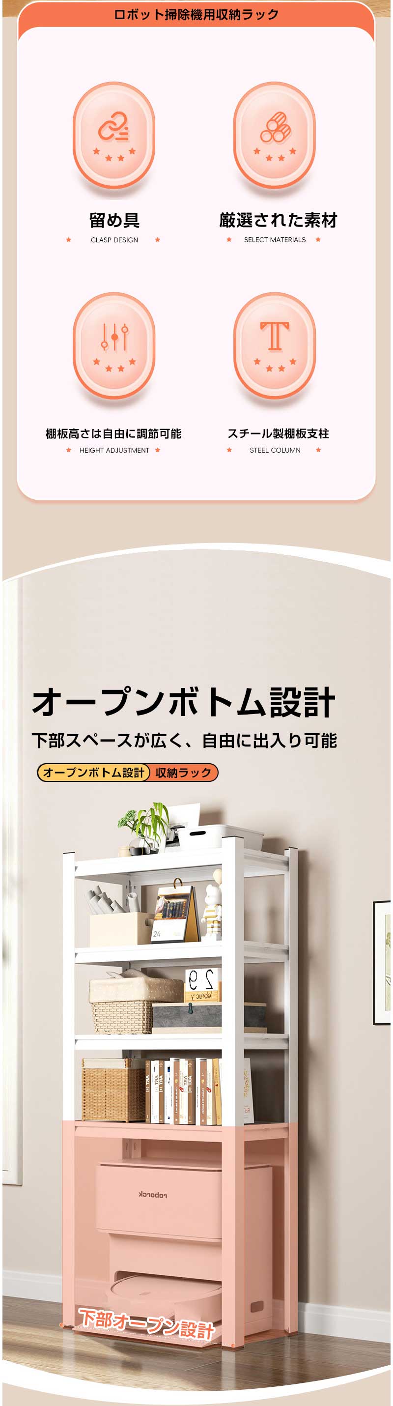 小型水槽棚 キッチン収納棚 掃除ロボットラック リビングルームサイドキャビネット...