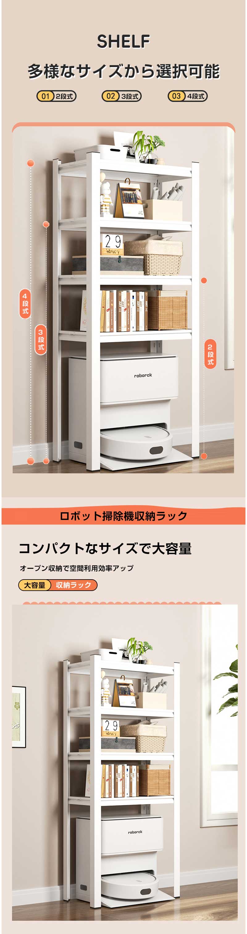 小型水槽棚 キッチン収納棚 掃除ロボットラック リビングルームサイドキャビネット...