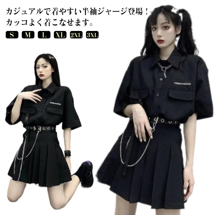 レディース 女子 サブカル ゆったり 地雷系 プリーツスカート ベルト 夏服 半袖シャツ 上下セット 韓国風 セットアップ サブカル