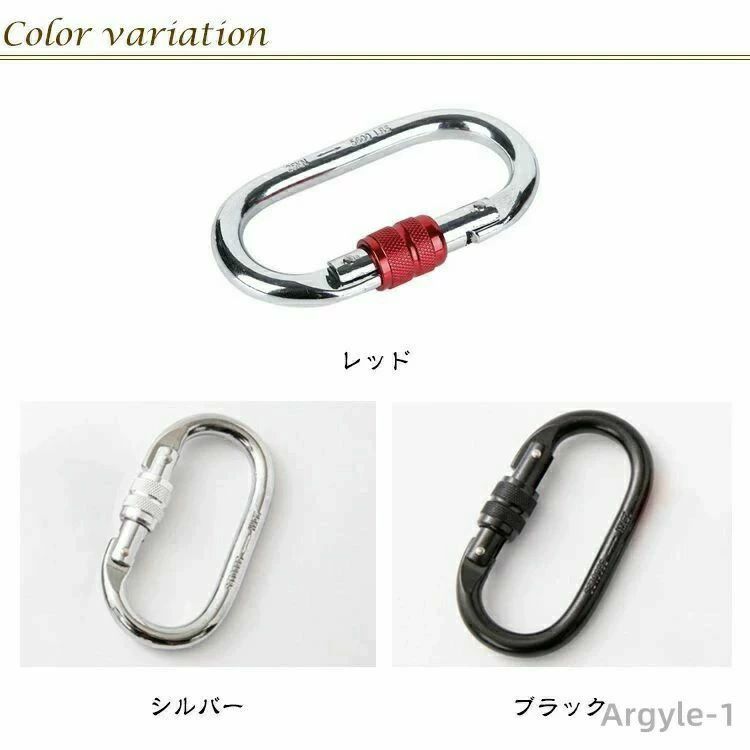 高強度カラビナで2500kgまで耐えられる！登山用カラビナ 2個セット片手でストレスなく、クイックロック解除出来ます。左右対称なオーバル型を採用しているため、荷重時にカラビナシフトを防ぐエイドクライミングに最適のカラビナ。登山、キャンプ、懸垂下降、クライミング、探検、懸垂下降、救助、エンジニアリングの保護、空中作業、消防救援、いろいろの野外活動など！ サイズ 2個セット サイズについての説明 サイズ：長さ22*幅5.5*厚さ1cm 重量163g 強度：25KN (2500kg*g)※サイズ計測には誤差が生じます。 素材 合金鋼 色 レッド シルバー ブラック 備考 ●サイズ詳細等の測り方はスタッフ間で統一、徹底はしておりますが、実寸は商品によって若干の誤差(1cm〜3cm )がある場合がございますので、予めご了承ください。 ●製造ロットにより、細部形状の違いや、同色でも色味に多少の誤差が生じます。 ●パッケージは改良のため予告なく仕様を変更する場合があります。 ▼商品の色は、撮影時の光や、お客様のモニターの色具合などにより、実際の商品と異なる場合がございます。あらかじめ、ご了承ください。 ▼生地の特性上、やや匂いが強く感じられるものもございます。数日のご使用や陰干しなどで気になる匂いはほとんど感じられなくなります。 ▼同じ商品でも生産時期により形やサイズ、カラーに多少の誤差が生じる場合もございます。 ▼他店舗でも在庫を共有して販売をしている為、受注後欠品となる場合もございます。予め、ご了承お願い申し上げます。 ▼出荷前に全て検品を行っておりますが、万が一商品に不具合があった場合は、お問い合わせフォームまたはメールよりご連絡頂けます様お願い申し上げます。速やかに対応致しますのでご安心ください。高強度カラビナで2500kgまで耐えられる！登山用カラビナ 2個セット片手でストレスなく、クイックロック解除出来ます。左右対称なオーバル型を採用しているため、荷重時にカラビナシフトを防ぐエイドクライミングに最適のカラビナ。登山、キャンプ、懸垂下降、クライミング、探検、懸垂下降、救助、エンジニアリングの保護、空中作業、消防救援、いろいろの野外活動など！ サイズ 2個セット サイズについての説明 サイズ：長さ22*幅5.5*厚さ1cm 重量163g 強度：25KN (2500kg*g)※サイズ計測には誤差が生じます。 素材 合金鋼 色 レッド シルバー ブラック 備考 ●サイズ詳細等の測り方はスタッフ間で統一、徹底はしておりますが、実寸は商品によって若干の誤差(1cm〜3cm )がある場合がございますので、予めご了承ください。 ●製造ロットにより、細部形状の違いや、同色でも色味に多少の誤差が生じます。 ●パッケージは改良のため予告なく仕様を変更する場合があります。 ▼商品の色は、撮影時の光や、お客様のモニターの色具合などにより、実際の商品と異なる場合がございます。あらかじめ、ご了承ください。 ▼生地の特性上、やや匂いが強く感じられるものもございます。数日のご使用や陰干しなどで気になる匂いはほとんど感じられなくなります。 ▼同じ商品でも生産時期により形やサイズ、カラーに多少の誤差が生じる場合もございます。 ▼他店舗でも在庫を共有して販売をしている為、受注後欠品となる場合もございます。予め、ご了承お願い申し上げます。 ▼出荷前に全て検品を行っておりますが、万が一商品に不具合があった場合は、お問い合わせフォームまたはメールよりご連絡頂けます様お願い申し上げます。速やかに対応致しますのでご安心ください。