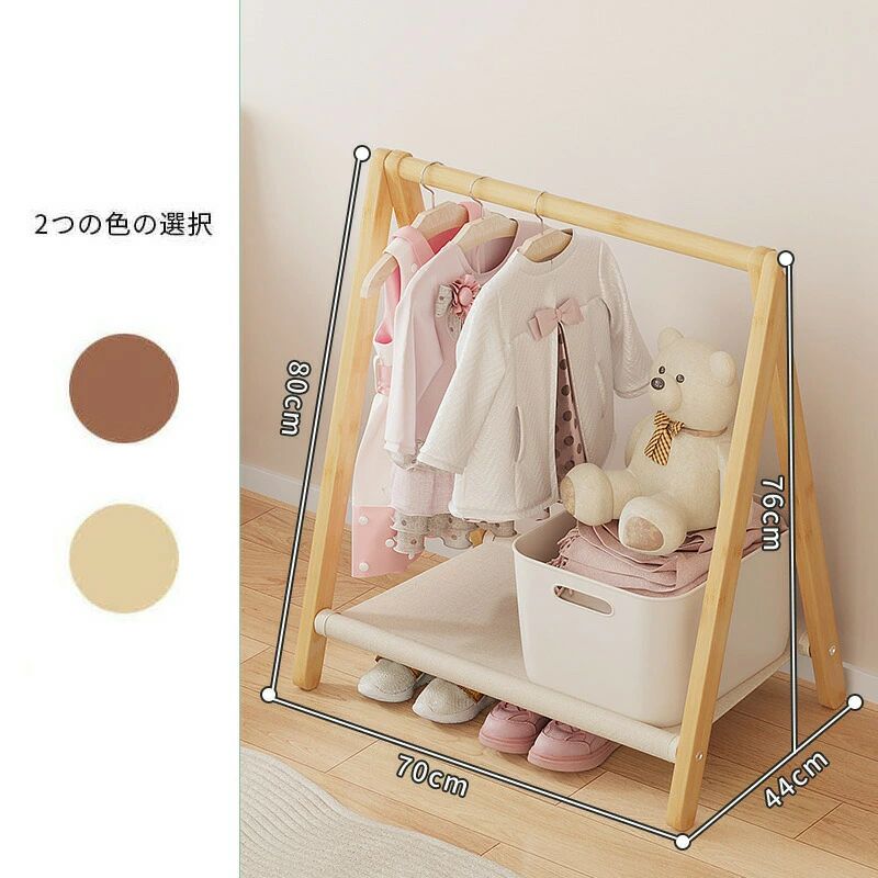 ハンガーラック 子供用 ハンガー 木製 収納付き おしゃれ シングル 狭いスペース 洋服収納ラック メタル スタンド コンパクト 服かけスタンド 子供