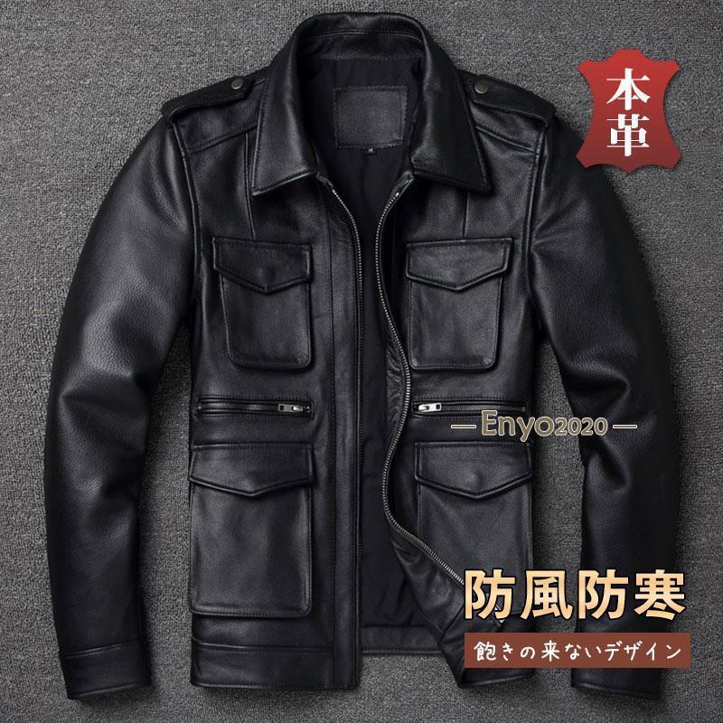 商品詳細:カラー:/画像通りサイズ:/M/L/XL/2XL/3XL/4XL/5XL【商品説明】新作【本革ライダース 】が登場！コーディネートを選ばず、羽織るだけでその存在感は抜群着るほどに身体に馴染む本革ならではの質感をご堪能下さい。★飽きの来ないデザイン★大の革ジャン?レザージャケットを身にまとい、より一層オトナ雰囲気をあげてみませんか？長くご愛用頂くためには、お手入れが欠かせません。精悍な顔つきを引き立て、ハードな印象が強く、 ワイルドなメンズを演出し、トレンド感がたっぷり。男らしくてカッコいいシルエット、落ち着いた配色と 重厚感漂う印象が魅力的で、女性からも好印象。【素　材】合成皮革【キーワード】ライダース ジャケット MA1 MA-1 高品質加工 ミリタリージャケット ビター系 お兄系 ロック系 ストリート系 スタンド襟 レザー 本革 牛革 メンズ アメカジ ジャケット アウター ミリタリーコート ブルゾン バイク ナチュラル カジュアル フライトジャケット 防寒 新作秋 秋服 秋物 ハイスペック 機能的 暖かい 冬 冬服 冬物 春商品詳細:カラー:/画像通りサイズ:/M/L/XL/2XL/3XL/4XL/5XL【商品説明】新作【本革ライダース 】が登場！コーディネートを選ばず、羽織るだけでその存在感は抜群着るほどに身体に馴染む本革ならではの質感をご堪能下さい。★飽きの来ないデザイン★大の革ジャン?レザージャケットを身にまとい、より一層オトナ雰囲気をあげてみませんか？長くご愛用頂くためには、お手入れが欠かせません。精悍な顔つきを引き立て、ハードな印象が強く、 ワイルドなメンズを演出し、トレンド感がたっぷり。男らしくてカッコいいシルエット、落ち着いた配色と 重厚感漂う印象が魅力的で、女性からも好印象。【素　材】合成皮革【キーワード】ライダース ジャケット MA1 MA-1 高品質加工 ミリタリージャケット ビター系 お兄系 ロック系 ストリート系 スタンド襟 レザー 本革 牛革 メンズ アメカジ ジャケット アウター ミリタリーコート ブルゾン バイク ナチュラル カジュアル フライトジャケット 防寒 新作秋 秋服 秋物 ハイスペック 機能的 暖かい 冬 冬服 冬物 春