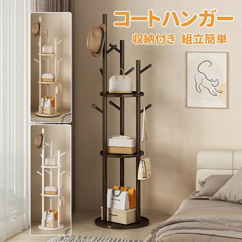 【高品質な木材】この木製のポールハンガーは、高品質の松材を使用しており、自然な質感と耐久性を持っています。北欧風やモダンなスタイルの部屋にぴったり合います。また、木材は頑丈で、バリのない無垢材が手に優しく保護します。 【9つのフック付属】コートハンガーには9つの滑らかなフックがあり、傾斜角度は45度で、衣類が滑り落ちるのを効果的に防ぎます。 【多機能収納&スペース効率アップ】このコートハンガーは枝型フック設計により、コート、帽子、バッグ、スカーフなどを簡単に掛けることができます。また、3段の棚は靴や小物を置くスペースとして活用でき、収納力抜群。多機能で収納力が高く、玄関、リビング、寝室など、どんな場所でも使用可能。散らかりやすいアイテムをすっきりとまとめ、部屋全体が清潔で整った印象になります。省スペース設計により、限られたスペースでも大活躍します。コートハンガー ハンガーラック 木製のポールハンガー 帽子掛け 玄関収納 ハンガースタンド 高さ165cm フック9個 組み立て簡単 おしゃれ 衣類収納 帽子掛け 3段棚 リビング用 寝室用 コート/バッグ/帽子などを収納 コートハンガー 木製 おしゃれ 回転式＆固定式 5