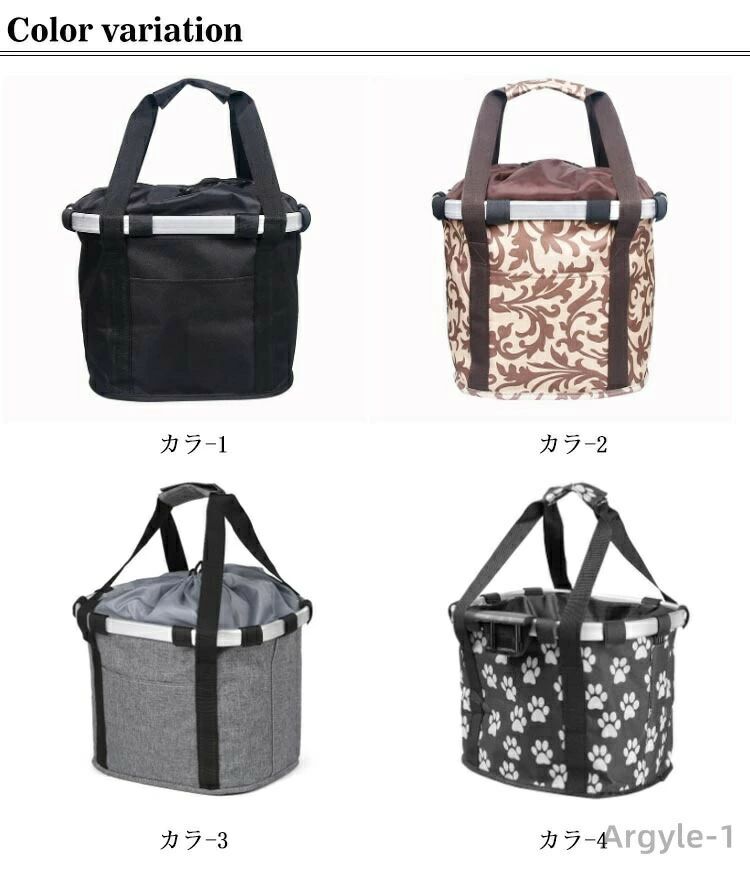 強い耐荷重で持ち物から解放し、いつでもお気軽に自転車を乗ります。自転車のハンドル部分に引っ掛けるタイプのかごになってます。荷物の飛び出し防止とひったくり防止用の伸縮縄付き、盗難防止、落下防止、防水の3つの役割を果たしてくれます。自転車カゴは折りたたみのできるカゴなので、使わない時には収納しやすいです。軽くて頑丈なアルミフレームに水や汚れに強い生地で出来たカゴは長時間使用可能です。カバンや買い物やペットが脱着式自転車かごに入れ、通勤・通学・ショッピングに満足できます。ほどんどの折り畳み自転車や山地自転車に適応可能です。 サイズフリーサイズサイズについての説明フリーサイズ：36*24*26cm素材合金 オックスフォード布色カラ-1 カラ-2 カラ-3 カラ-4 カラ-5 カラ-6 カラ-7 カラ-8備考 ●サイズ詳細等の測り方はスタッフ間で統一、徹底はしておりますが、実寸は商品によって若干の誤差(1cm〜3cm )がある場合がございますので、予めご了承ください。●製造ロットにより、細部形状の違いや、同色でも色味に多少の誤差が生じます。●パッケージは改良のため予告なく仕様を変更する場合があります。▼商品の色は、撮影時の光や、お客様のモニターの色具合などにより、実際の商品と異なる場合がございます。あらかじめ、ご了承ください。▼生地の特性上、やや匂いが強く感じられるものもございます。数日のご使用や陰干しなどで気になる匂いはほとんど感じられなくなります。▼同じ商品でも生産時期により形やサイズ、カラーに多少の誤差が生じる場合もございます。▼強い耐荷重で持ち物から解放し、いつでもお気軽に自転車を乗ります。自転車のハンドル部分に引っ掛けるタイプのかごになってます。荷物の飛び出し防止とひったくり防止用の伸縮縄付き、盗難防止、落下防止、防水の3つの役割を果たしてくれます。自転車カゴは折りたたみのできるカゴなので、使わない時には収納しやすいです。軽くて頑丈なアルミフレームに水や汚れに強い生地で出来たカゴは長時間使用可能です。カバンや買い物やペットが脱着式自転車かごに入れ、通勤・通学・ショッピングに満足できます。ほどんどの折り畳み自転車や山地自転車に適応可能です。 サイズフリーサイズサイズについての説明フリーサイズ：36*24*26cm素材合金 オックスフォード布色カラ-1 カラ-2 カラ-3 カラ-4 カラ-5 カラ-6 カラ-7 カラ-8備考 ●サイズ詳細等の測り方はスタッフ間で統一、徹底はしておりますが、実寸は商品によって若干の誤差(1cm〜3cm )がある場合がございますので、予めご了承ください。●製造ロットにより、細部形状の違いや、同色でも色味に多少の誤差が生じます。●パッケージは改良のため予告なく仕様を変更する場合があります。▼商品の色は、撮影時の光や、お客様のモニターの色具合などにより、実際の商品と異なる場合がございます。あらかじめ、ご了承ください。▼生地の特性上、やや匂いが強く感じられるものもございます。数日のご使用や陰干しなどで気になる匂いはほとんど感じられなくなります。▼同じ商品でも生産時期により形やサイズ、カラーに多少の誤差が生じる場合もございます。▼