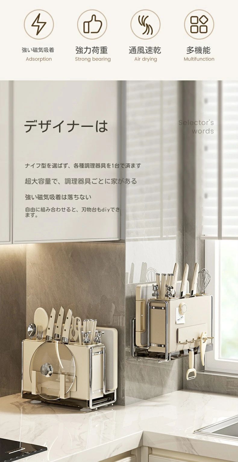 ハッピーストリームの組立不要 磁気ナイフホルダー マグネット式 箸立て 包丁ホルダー お箸立て 包丁ケース キッチン収納 多機能 包丁立て コンパクト収納 鍋蓋スタンド まな板スタンド 大容量 通気性 排水トレイ キッチン収納 鍋蓋 省スペース 包丁スタンド 包丁スタンド キッチンツールスタンド｜アングル2