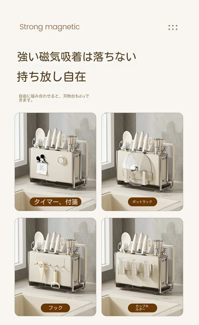 ハッピーストリームの組立不要 磁気ナイフホルダー マグネット式 箸立て 包丁ホルダー お箸立て 包丁ケース キッチン収納 多機能 包丁立て コンパクト収納 鍋蓋スタンド まな板スタンド 大容量 通気性 排水トレイ キッチン収納 鍋蓋 省スペース 包丁スタンド 包丁スタンド キッチンツールスタンド｜アングル3