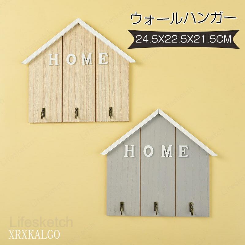 こちらの壁掛けハンガーは、お部屋をおしゃれに彩る「HOME型」のデザインが魅力的。2 色展開で選べ、耐荷重 5KG。木目調でどんなインテリアにも合う。取り付け簡単な 3 連フックで、コートやバッグなどの収納に最適で、部屋をすっきり整えます。シンプルながらも機能的で高品質なこのウォールハンガーは、日常の収納をより便利で楽しくしてくれることでしょう。壁掛けハンガー 3連 HOME型 壁掛けフック ハート ハンガーラック 2色 耐荷重5KG ハンガー コートハンガー ウォールハンガー ウォールラック シェルフ 簡単取付 壁面収納 木目 壁で魅せる、HOME型の3連ハンガーラック！ ハート ベージュ 原木色 グレー こちらの壁掛けハンガーは、お部屋をおしゃれに彩る「HOME型」のデザインが魅力的。2 色展開で選べ、耐荷重 5KG。木目調でどんなインテリアにも合う。取り付け簡単な 3 連フックで、コートやバッグなどの収納に最適で、部屋をすっきり整えます。シンプルながらも機能的で高品質なこのウォールハンガーは、日常の収納をより便利で楽しくしてくれることでしょう。壁掛けハンガー 3連 HOME型 壁掛けフック ハート ハンガーラック 2色 耐荷重5KG ハンガー コートハンガー ウォールハンガー ウォールラック シェルフ 簡単取付 壁面収納 木目 壁で魅せる、HOME型の3連ハンガーラック！ ハート ベージュ 原木色 グレーこちらの壁掛けハンガーは、お部屋をおしゃれに彩る「HOME型」のデザインが魅力的。2 色展開で選べ、耐荷重 5KG。木目調でどんなインテリアにも合う。取り付け簡単な 3 連フックで、コートやバッグなどの収納に最適で、部屋をすっきり整えます。シンプルながらも機能的で高品質なこのウォールハンガーは、日常の収納をより便利で楽しくしてくれることでしょう。壁掛けハンガー 3連 HOME型 壁掛けフック ハート ハンガーラック 2色 耐荷重5KG ハンガー コートハンガー ウォールハンガー ウォールラック シェルフ 簡単取付 壁面収納 木目 壁で魅せる、HOME型の3連ハンガーラック！ ハート ベージュ 原木色 グレー こちらの壁掛けハンガーは、お部屋をおしゃれに彩る「HOME型」のデザインが魅力的。2 色展開で選べ、耐荷重 5KG。木目調でどんなインテリアにも合う。取り付け簡単な 3 連フックで、コートやバッグなどの収納に最適で、部屋をすっきり整えます。シンプルながらも機能的で高品質なこのウォールハンガーは、日常の収納をより便利で楽しくしてくれることでしょう。壁掛けハンガー 3連 HOME型 壁掛けフック ハート ハンガーラック 2色 耐荷重5KG ハンガー コートハンガー ウォールハンガー ウォールラック シェルフ 簡単取付 壁面収納 木目 壁で魅せる、HOME型の3連ハンガーラック！ ハート ベージュ 原木色 グレー