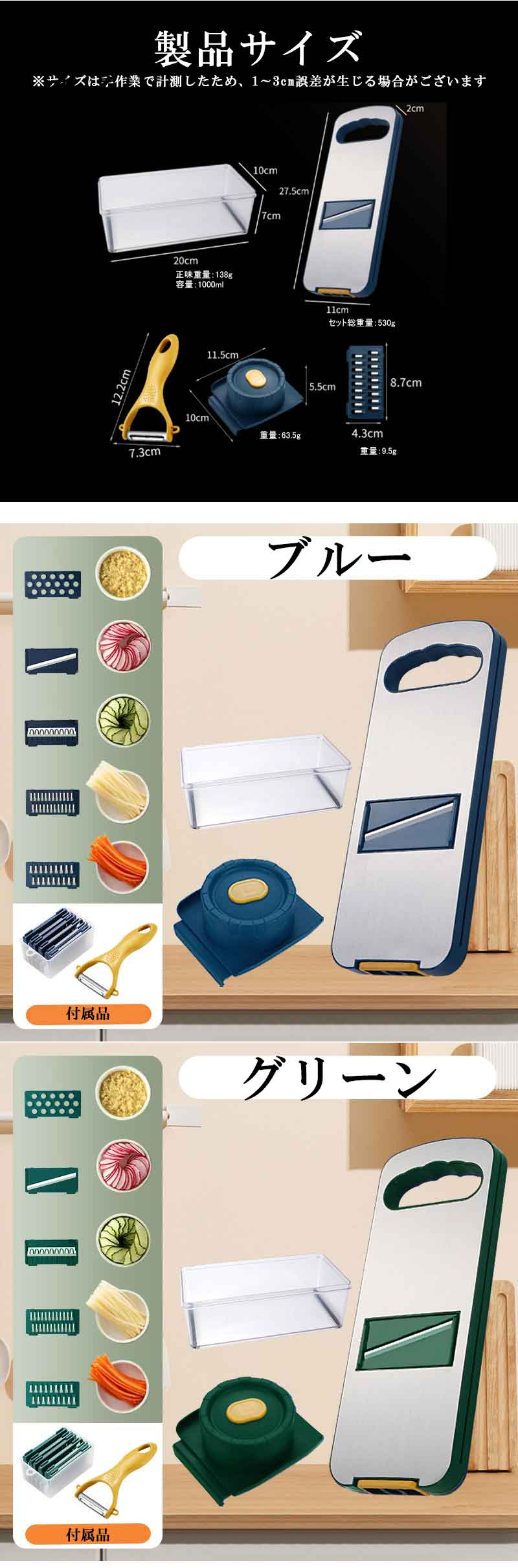 調理器セット セット おろし器 おろし みじん切り 細切り 千切り器 コンパクト 受け皿 薄切り 千切り 果物 千切りスライサー おしゃれ みじん切り 野菜調理器セット 野菜スライサー 多機能スライサー キッチンスライサー キッチン用品 happystream-10102994 ハッピーストリーム サンプル画像3