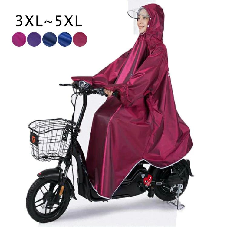 メンズ 5色！レインコート レディース 自転車 レインポンチョ アウトドア ポンチョ 防水 大人用 レインウェア サイクルレインコート 大きい二重ツバ 袖あり ロングタイプ