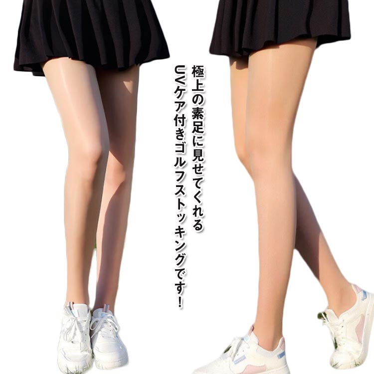 ゴルフ テニス ゴルフ 送料無料 冷感 UVカット 熱中症対策 夏用 運動会 ゴルフスパッツ レディース スポーツ 暑さ対策 日焼け対策 着圧 美脚 紫外線対策 インナー アウトドア ストッキング クール ストレッチ 吸汗速乾 薄手