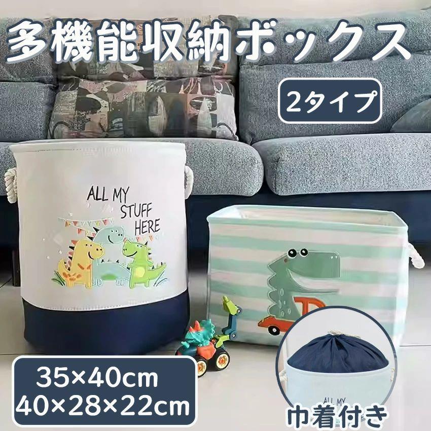 【エコでおしゃれな大容量収納】 折りたたみ式 帆布 収納ボックス 巾着付き 広口デザイン 〜 すっきり収納で、お部屋も気分も整理整頓 〜 本製品は、機能性とおしゃれなデザインを兼ね備えた布製の折りたたみ収納ボックスです。 大容量ながら使わない時はコンパクトに折り畳めるので、日本の限られた居住空間でもすっきりと収納でき、様々なシーンで大活躍間違いなしのアイテムです。 1. 大容量＆広口デザインで使いやすい！ 広々としたワイド開口部で、布団や衣類などかさばる大きな物もラクラク出し入れ。底まで手が届きやすく、中身が一目で確認できるので、忙しい時もストレスなくお使いいただけます。 2. 驚きの耐荷重10kg＆鋼線補強で超耐久！ 最大10kg（※テスト環境により異なります）の重量に耐える高い耐久性を実現しました。書籍や工具、ペットフードなどの重い物を収納しても変形せず、移動時も安心です。 3. 耐磨耐用の高品質帆布素材 環境と肌に優しい高密度の帆布を採用。摩耗や引っかき傷に強く、繰り返しの使用や折りたたみにも耐える、とことん長く使える品質です。 4. 防塵・防漏れに役立つ巾着デザイン 巾着付き。ホコリの侵入や細かい物のこぼれ落ちを防ぎ、衣類や小物を清潔に保管できます。使用しない時は、畳んだ本体をすっぽり収納できるので省スペースに。 5. 移動が楽々！太めコットンコード取っ手 握りやすく手が痛くなりにくい、太めのコットンコード取っ手を採用。中身がたっぷりでも楽々持ち運べ、収納場所の変更やお掃除も簡単です。 6. すき間収納可能な折り畳み設計 使用後は簡単に折り畳め、押し入れやクローゼットのすき間、ベッド下などにコンパクトに収納可能。季節用品やレジャー用品など、使用頻度の低いアイテムの保管に最適です。 7. おしゃれなデザイン性 ナチュラルな帆布地に、上品な刺繍とエレガントなフリンジをアクセントに追加。機能性だけでなく、インテリアとしてもお楽しみいただけます。 ◎ こんな方にオススメ！ ◎ 収納スペースを有効活用したい方 こども服やおもちゃの収納にお困りの方 衣替えの一時保管や布団の収納をすっきり済ませたい方 工具や書籍など、重い物の整理整頓をしたい方 アウトドアや旅行の準備、荷造りをラクにしたい方 防災グッズや備蓄品をまとめて収納したい方 実用性とおしゃれさの両方を求める方 環境に配慮した製品を選びたい方 【エコでおしゃれな大容量収納】 折りたたみ式 帆布 収納ボックス 巾着付き 広口デザイン 〜 すっきり収納で、お部屋も気分も整理整頓 〜 本製品は、機能性とおしゃれなデザインを兼ね備えた布製の折りたたみ収納ボックスです。 大容量ながら使わない時はコンパクトに折り畳めるので、日本の限られた居住空間でもすっきりと収納でき、様々なシーンで大活躍間違いなしのアイテムです。 1. 大容量＆広口デザインで使いやすい！ 広々としたワイド開口部で、布団や衣類などかさばる大きな物もラクラク出し入れ。底まで手が届きやすく、中身が一目で確認できるので、忙しい時もストレスなくお使いいただけます。 2. 驚きの耐荷重10kg＆鋼線補強で超耐久！ 最大10kg（※テスト環境により異なります）の重量に耐える高い耐久性を実現しました。書籍や工具、ペットフードなどの重い物を収納しても変形せず、移動時も安心です。 3. 耐磨耐用の高品質帆布素材 環境と肌に優しい高密度の帆布を採用。摩耗や引っかき傷に強く、繰り返しの使用や折りたたみにも耐える、とことん長く使える品質です。 4. 防塵・防漏れに役立つ巾着デザイン 巾着付き。ホコリの侵入や細かい物のこぼれ落ちを防ぎ、衣類や小物を清潔に保管できます。使用しない時は、畳んだ本体をすっぽり収納できるので省スペースに。 5. 移動が楽々！太めコットンコード取っ手 握りやすく手が痛くなりにくい、太めのコットンコード取っ手を採用。中身がたっぷりでも楽々持ち運べ、収納場所の変更やお掃除も簡単です。 6. すき間収納可能な折り畳み設計 使用後は簡単に折り畳め、押し入れやクローゼットのすき間、ベッド下などにコンパクトに収納可能。季節用品やレジャー用品など、使用頻度の低いアイテムの保管に最適です。 7. おしゃれなデザイン性 ナチュラルな帆布地に、上品な刺繍とエレガントなフリンジをアクセントに追加。機能性だけでなく、インテリアとしてもお楽しみいただけます。 ◎ こんな方にオススメ！ ◎ 収納スペースを有効活用したい方 こども服やおもちゃの収納にお困りの方 衣替えの一時保管や布団の収納をすっきり済ませたい方 工具や書籍など、重い物の整理整頓をしたい方 アウトドアや旅行の準備、荷造りをラクにしたい方 防災グッズや備蓄品をまとめて収納したい方 実用性とおしゃれさの両方を求める方 環境に配慮した製品を選びたい方【エコでおしゃれな大容量収納】 折りたたみ式 帆布 収納ボックス 巾着付き 広口デザイン 〜 すっきり収納で、お部屋も気分も整理整頓 〜 本製品は、機能性とおしゃれなデザインを兼ね備えた布製の折りたたみ収納ボックスです。 大容量ながら使わない時はコンパクトに折り畳めるので、日本の限られた居住空間でもすっきりと収納でき、様々なシーンで大活躍間違いなしのアイテムです。 1. 大容量＆広口デザインで使いやすい！ 広々としたワイド開口部で、布団や衣類などかさばる大きな物もラクラク出し入れ。底まで手が届きやすく、中身が一目で確認できるので、忙しい時もストレスなくお使いいただけます。 2. 驚きの耐荷重10kg＆鋼線補強で超耐久！ 最大10kg（※テスト環境により異なります）の重量に耐える高い耐久性を実現しました。書籍や工具、ペットフードなどの重い物を収納しても変形せず、移動時も安心です。 3. 耐磨耐用の高品質帆布素材 環境と肌に優しい高密度の帆布を採用。摩耗や引っかき傷に強く、繰り返しの使用や折りたたみにも耐える、とことん長く使える品質です。 4. 防塵・防漏れに役立つ巾着デザイン 巾着付き。ホコリの侵入や細かい物のこぼれ落ちを防ぎ、衣類や小物を清潔に保管できます。使用しない時は、畳んだ本体をすっぽり収納できるので省スペースに。 5. 移動が楽々！太めコットンコード取っ手 握りやすく手が痛くなりにくい、太めのコットンコード取っ手を採用。中身がたっぷりでも楽々持ち運べ、収納場所の変更やお掃除も簡単です。 6. すき間収納可能な折り畳み設計 使用後は簡単に折り畳め、押し入れやクローゼットのすき間、ベッド下などにコンパクトに収納可能。季節用品やレジャー用品など、使用頻度の低いアイテムの保管に最適です。 7. おしゃれなデザイン性 ナチュラルな帆布地に、上品な刺繍とエレガントなフリンジをアクセントに追加。機能性だけでなく、インテリアとしてもお楽しみいただけます。 ◎ こんな方にオススメ！ ◎ 収納スペースを有効活用したい方 こども服やおもちゃの収納にお困りの方 衣替えの一時保管や布団の収納をすっきり済ませたい方 工具や書籍など、重い物の整理整頓をしたい方 アウトドアや旅行の準備、荷造りをラクにしたい方 防災グッズや備蓄品をまとめて収納したい方 実用性とおしゃれさの両方を求める方 環境に配慮した製品を選びたい方 【エコでおしゃれな大容量収納】 折りたたみ式 帆布 収納ボックス 巾着付き 広口デザイン 〜 すっきり収納で、お部屋も気分も整理整頓 〜 本製品は、機能性とおしゃれなデザインを兼ね備えた布製の折りたたみ収納ボックスです。 大容量ながら使わない時はコンパクトに折り畳めるので、日本の限られた居住空間でもすっきりと収納でき、様々なシーンで大活躍間違いなしのアイテムです。 1. 大容量＆広口デザインで使いやすい！ 広々としたワイド開口部で、布団や衣類などかさばる大きな物もラクラク出し入れ。底まで手が届きやすく、中身が一目で確認できるので、忙しい時もストレスなくお使いいただけます。 2. 驚きの耐荷重10kg＆鋼線補強で超耐久！ 最大10kg（※テスト環境により異なります）の重量に耐える高い耐久性を実現しました。書籍や工具、ペットフードなどの重い物を収納しても変形せず、移動時も安心です。 3. 耐磨耐用の高品質帆布素材 環境と肌に優しい高密度の帆布を採用。摩耗や引っかき傷に強く、繰り返しの使用や折りたたみにも耐える、とことん長く使える品質です。 4. 防塵・防漏れに役立つ巾着デザイン 巾着付き。ホコリの侵入や細かい物のこぼれ落ちを防ぎ、衣類や小物を清潔に保管できます。使用しない時は、畳んだ本体をすっぽり収納できるので省スペースに。 5. 移動が楽々！太めコットンコード取っ手 握りやすく手が痛くなりにくい、太めのコットンコード取っ手を採用。中身がたっぷりでも楽々持ち運べ、収納場所の変更やお掃除も簡単です。 6. すき間収納可能な折り畳み設計 使用後は簡単に折り畳め、押し入れやクローゼットのすき間、ベッド下などにコンパクトに収納可能。季節用品やレジャー用品など、使用頻度の低いアイテムの保管に最適です。 7. おしゃれなデザイン性 ナチュラルな帆布地に、上品な刺繍とエレガントなフリンジをアクセントに追加。機能性だけでなく、インテリアとしてもお楽しみいただけます。 ◎ こんな方にオススメ！ ◎ 収納スペースを有効活用したい方 こども服やおもちゃの収納にお困りの方 衣替えの一時保管や布団の収納をすっきり済ませたい方 工具や書籍など、重い物の整理整頓をしたい方 アウトドアや旅行の準備、荷造りをラクにしたい方 防災グッズや備蓄品をまとめて収納したい方 実用性とおしゃれさの両方を求める方 環境に配慮した製品を選びたい方