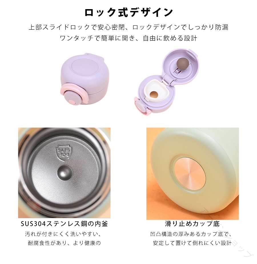 商品情報製品名保温 保冷 水筒サイズ200ml:幅約7.0×高さ約14350ml:幅約7.0×高さ約18材質内びん：304ステンレス鋼胴部：201ステンレス鋼容量0.2L/0.35L保温6~ 12時間ご注意※ 実容量とは、製品付属のせんをしたときに、実際に入る容量です。※ 保温効力とは、室温20度±2度において製品に熱湯を満たし、縦置きにした状態で湯温が95度±1度の時から6時間および1時間放置した場合におけるその湯の温度です。※ 保冷効力とは、室温20度±2度において製品に冷水を満たし、縦置きにした状態で水温が4度±1度の時から6時間放置した場合におけるその水の温度です。※ 材質、ディスプレイの設置、撮影した光などの要因により、写真と実物が微妙に異なる場合があります。カラーは実際の商品に準拠します。※ 人工測定は0.5cmの誤差がありますので、ご了承ください！ .水筒 は ステンレス 製 の ワンタッチ タイプ で 200ml と 350ml の サイズ を 用意 し、 真空断熱 構造 により 保冷 保温 効果 が 高い です。 軽量 で 洗いやすい シンプル な デザイン は スポーツドリンク や キャンプ、 キッズ や 子供 の 日常 使用 に 最適 です。 ケータイマグ や マグ ボトル として 幅広く 活躍 します。。 指定された配送時間は承っておりません。商品情報製品名保温 保冷 水筒サイズ200ml:幅約7.0×高さ約14350ml:幅約7.0×高さ約18材質内びん：304ステンレス鋼胴部：201ステンレス鋼容量0.2L/0.35L保温6~ 12時間ご注意※ 実容量とは、製品付属のせんをしたときに、実際に入る容量です。※ 保温効力とは、室温20度±2度において製品に熱湯を満たし、縦置きにした状態で湯温が95度±1度の時から6時間および1時間放置した場合におけるその湯の温度です。※ 保冷効力とは、室温20度±2度において製品に冷水を満たし、縦置きにした状態で水温が4度±1度の時から6時間放置した場合におけるその水の温度です。※ 材質、ディスプレイの設置、撮影した光などの要因により、写真と実物が微妙に異なる場合があります。カラーは実際の商品に準拠します。※ 人工測定は0.5cmの誤差がありますので、ご了承ください！ .水筒 は ステンレス 製 の ワンタッチ タイプ で 200ml と 350ml の サイズ を 用意 し、 真空断熱 構造 により 保冷 保温 効果 が 高い です。 軽量 で 洗いやすい シンプル な デザイン は スポーツドリンク や キャンプ、 キッズ や 子供 の 日常 使用 に 最適 です。 ケータイマグ や マグ ボトル として 幅広く 活躍 します。。 指定された配送時間は承っておりません。