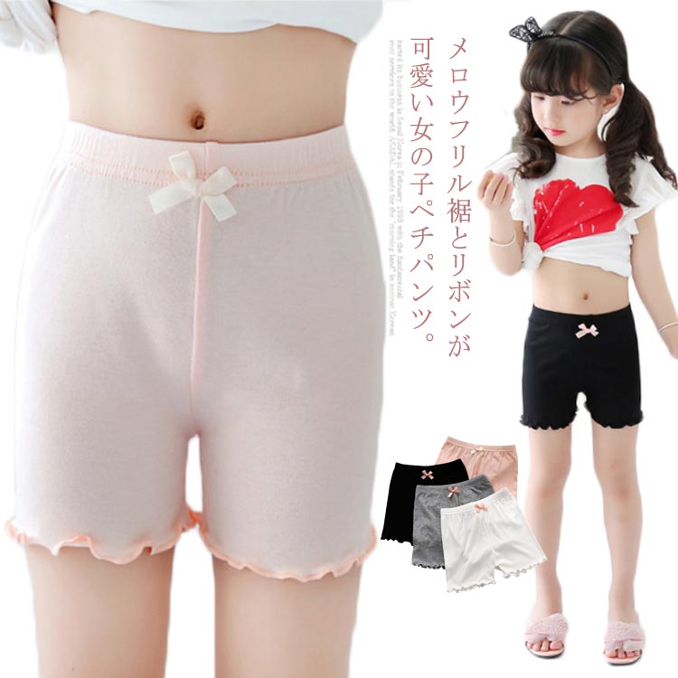 2枚組み インナーパンツ ペチパンツ ボクサーパンツ 女の子 キッズ 子供 送料無料 ...