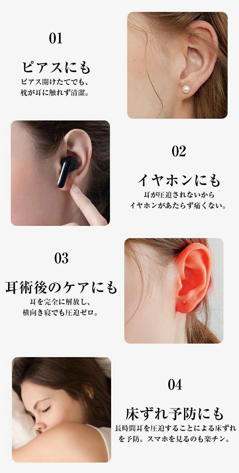 枕 横向き寝 耳が痛くならない 低反発枕 ストレートネック 柔らかい 水洗い 耳まく...