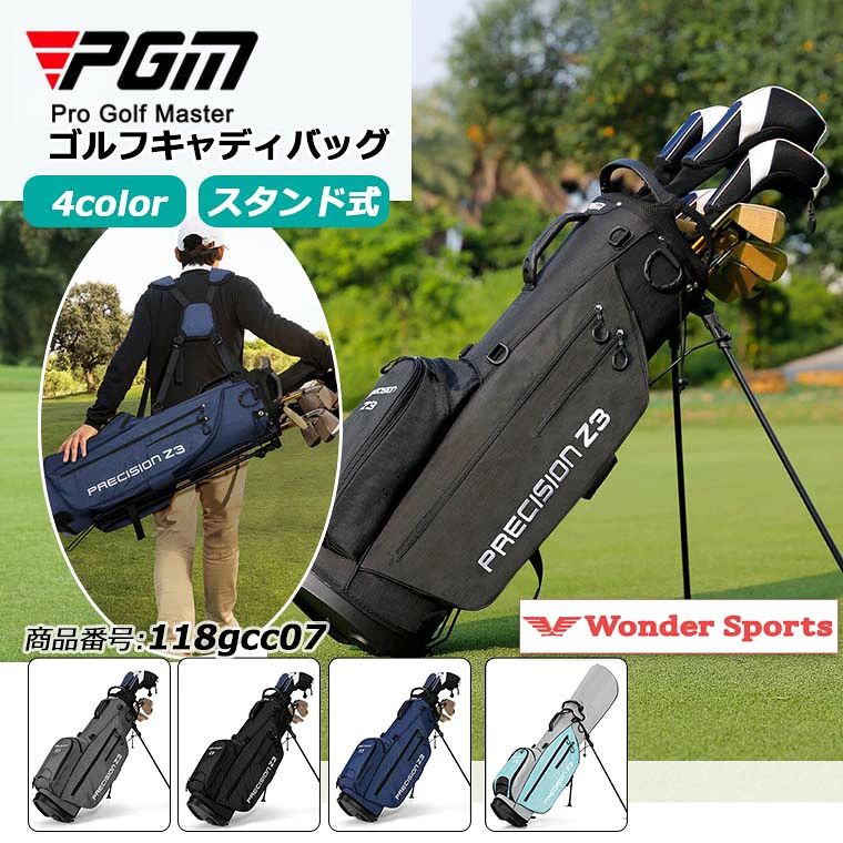 TaylorMade スタンド型 キャディバッグ ダブルショルダー ff10120091_1.jpg