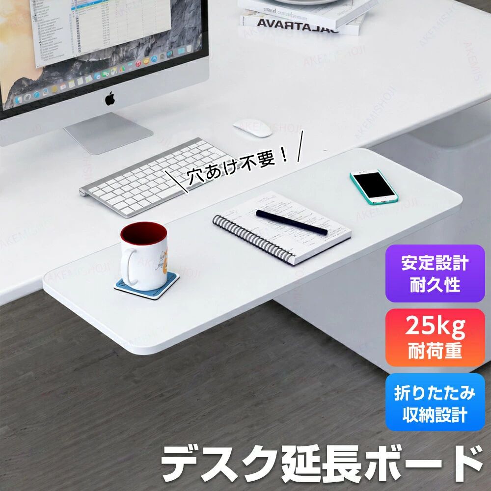 商品詳細特徴折りたたみ式で省スペース、使わない時はすっきり収納。 必要な時だけサッと広げて、作業スペースを拡張。 手首肘をしっかり支え、長時間作業も快適。 画面との適切な距離を保ち、姿勢をサポート。 環境配慮素材を使用した安心設計。注意&nbsp;&nbsp;商品は簡易包装でお送り致します。 お使いのモニターによっては、実際の色と若干異なって見える場合があります。 &nbsp;製造時期によりデザインや仕様に若干の変更がある場合がございます。ご了承ください。 実寸は素人採寸ですので、多少の誤差はご了承願います。商品詳細特徴折りたたみ式で省スペース、使わない時はすっきり収納。 必要な時だけサッと広げて、作業スペースを拡張。 手首肘をしっかり支え、長時間作業も快適。 画面との適切な距離を保ち、姿勢をサポート。 環境配慮素材を使用した安心設計。注意&nbsp;&nbsp;商品は簡易包装でお送り致します。 お使いのモニターによっては、実際の色と若干異なって見える場合があります。 &nbsp;製造時期によりデザインや仕様に若干の変更がある場合がございます。ご了承ください。 実寸は素人採寸ですので、多少の誤差はご了承願います。