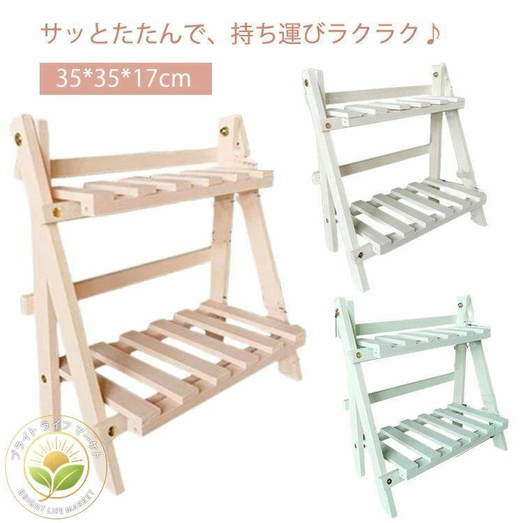 サッとたたんで、持ち運びラクラク・様々なシーンでマルチにお使いいただけるこちらのフォールディングラック。 リビングの散らかる小物収納からキッチン家電や食材ストックのちょい置き、アウトドアシーンなど日常の幅広い場面で活躍いたします。 奥行き17cmのスリムなサイズ感で、ワンルームやキッチンなどスペースに限りのあるお部屋でもすっきり置けて、たっぷり収納可能。 折りたたみ時は、コンパクトにたためるため、使わない時は押入れや家具の隙間などわずかな空間に省スペースにしまっていただけます。 ナチュラルな風合いでお部屋を明るく彩るフォールディングラックで、日常の様々なシーンを快適に。サイズFサイズについての説明F 35*35*17cm上層29*9.5cm下層29*16.5cm上下階間の高さ17cm底の高さ6cm素材木製色ピンク グリーン ホワイト備考サイズ詳細等の測り方はスタッフ間で統一、徹底はしておりますが、実寸は商品によって若干の誤差(1cm〜3cm )がある場合がございますので、予めご了承ください。 製造ロットにより、細部形状の違いや、同色でも色味に多少の誤差が生じます。パッケージは改良のため予告なく仕様を変更する場合があります。商品の色は、撮影時の光や、お客様のモニターの色具合などにより、実際の商品と異なる場合がございます。あらかじめ、ご了承ください。 生地の特性上、やや匂いが強く感じられるものもございます。数日のご使用や陰干しなどで気になる匂いはほとんど感じられなくなります。同じ商品でも生産時期により形やサイズ、カラーに多少の誤差が生じる場合もございます。 サッとたたんで、持ち運びラクラク・様々なシーンでマルチにお使いいただけるこちらのフォールディングラック。 リビングの散らかる小物収納からキッチン家電や食材ストックのちょい置き、アウトドアシーンなど日常の幅広い場面で活躍いたします。 奥行き17cmのスリムなサイズ感で、ワンルームやキッチンなどスペースに限りのあるお部屋でもすっきり置けて、たっぷり収納可能。 折りたたみ時は、コンパクトにたためるため、使わない時は押入れや家具の隙間などわずかな空間に省スペースにしまっていただけます。 ナチュラルな風合いでお部屋を明るく彩るフォールディングラックで、日常の様々なシーンを快適に。サイズFサイズについての説明F 35*35*17cm上層29*9.5cm下層29*16.5cm上下階間の高さ17cm底の高さ6cm素材木製色ピンク グリーン ホワイト備考サイズ詳細等の測り方はスタッフ間で統一、徹底はしておりますが、実寸は商品によって若干の誤差(1cm〜3cm )がある場合がございますので、予めご了承ください。 製造ロットにより、細部形状の違いや、同色でも色味に多少の誤差が生じます。パッケージは改良のため予告なく仕様を変更する場合があります。商品の色は、撮影時の光や、お客様のモニターの色具合などにより、実際の商品と異なる場合がございます。あらかじめ、ご了承ください。 生地の特性上、やや匂いが強く感じられるものもございます。数日のご使用や陰干しなどで気になる匂いはほとんど感じられなくなります。同じ商品でも生産時期により形やサイズ、カラーに多少の誤差が生じる場合もございます。サッとたたんで、持ち運びラクラク・様々なシーンでマルチにお使いいただけるこちらのフォールディングラック。 リビングの散らかる小物収納からキッチン家電や食材ストックのちょい置き、アウトドアシーンなど日常の幅広い場面で活躍いたします。 奥行き17cmのスリムなサイズ感で、ワンルームやキッチンなどスペースに限りのあるお部屋でもすっきり置けて、たっぷり収納可能。 折りたたみ時は、コンパクトにたためるため、使わない時は押入れや家具の隙間などわずかな空間に省スペースにしまっていただけます。 ナチュラルな風合いでお部屋を明るく彩るフォールディングラックで、日常の様々なシーンを快適に。サイズFサイズについての説明F 35*35*17cm上層29*9.5cm下層29*16.5cm上下階間の高さ17cm底の高さ6cm素材木製色ピンク グリーン ホワイト備考サイズ詳細等の測り方はスタッフ間で統一、徹底はしておりますが、実寸は商品によって若干の誤差(1cm〜3cm )がある場合がございますので、予めご了承ください。 製造ロットにより、細部形状の違いや、同色でも色味に多少の誤差が生じます。パッケージは改良のため予告なく仕様を変更する場合があります。商品の色は、撮影時の光や、お客様のモニターの色具合などにより、実際の商品と異なる場合がございます。あらかじめ、ご了承ください。 生地の特性上、やや匂いが強く感じられるものもございます。数日のご使用や陰干しなどで気になる匂いはほとんど感じられなくなります。同じ商品でも生産時期により形やサイズ、カラーに多少の誤差が生じる場合もございます。 サッとたたんで、持ち運びラクラク・様々なシーンでマルチにお使いいただけるこちらのフォールディングラック。 リビングの散らかる小物収納からキッチン家電や食材ストックのちょい置き、アウトドアシーンなど日常の幅広い場面で活躍いたします。 奥行き17cmのスリムなサイズ感で、ワンルームやキッチンなどスペースに限りのあるお部屋でもすっきり置けて、たっぷり収納可能。 折りたたみ時は、コンパクトにたためるため、使わない時は押入れや家具の隙間などわずかな空間に省スペースにしまっていただけます。 ナチュラルな風合いでお部屋を明るく彩るフォールディングラックで、日常の様々なシーンを快適に。サイズFサイズについての説明F 35*35*17cm上層29*9.5cm下層29*16.5cm上下階間の高さ17cm底の高さ6cm素材木製色ピンク グリーン ホワイト備考サイズ詳細等の測り方はスタッフ間で統一、徹底はしておりますが、実寸は商品によって若干の誤差(1cm〜3cm )がある場合がございますので、予めご了承ください。 製造ロットにより、細部形状の違いや、同色でも色味に多少の誤差が生じます。パッケージは改良のため予告なく仕様を変更する場合があります。商品の色は、撮影時の光や、お客様のモニターの色具合などにより、実際の商品と異なる場合がございます。あらかじめ、ご了承ください。 生地の特性上、やや匂いが強く感じられるものもございます。数日のご使用や陰干しなどで気になる匂いはほとんど感じられなくなります。同じ商品でも生産時期により形やサイズ、カラーに多少の誤差が生じる場合もございます。