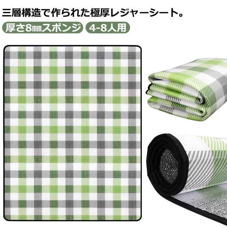 三層構造で作られた極厚レジャーシート。【厚さ8mmスポンジ】【4-8人用】ピクニックシートの真ん中には中綿が詰まっていますので軽度のクッション性があります。レジャーシート裏面と表面にはアルミフィルムを使用しています。 防水性・断熱性・耐久性に優れ、地面からの湿気や冷気をシャットアウトします。海水浴や川遊びで使う時にも砂がくっつかずにサラっと弾き返します。ピクニック、花見、花火大会、運動会などのレジャーや学校行事で無難に活躍します。 キャンプマット、レジャーシート、ピクニックマット、ビーチシート、テントシートなどとして利用できます。汚れた場合は、濡れた布などで簡単に拭き取ることができます。サイズ150cm×200cm(8mm厚さ)サイズについての説明150cm×200cm 厚さ8mm素材アルミ色チェック柄備考●サイズ詳細等の測り方はスタッフ間で統一、徹底はしておりますが、実寸は商品によって若干の誤差(1cm〜3cm )がある場合がございますので、予めご了承ください。●製造ロットにより、細部形状の違いや、同色でも色味に多少の誤差が生じます。●パッケージは改良のため予告なく仕様を変更する場合があります。▼商品の色は、撮影時の光や、お客様のモニターの色具合などにより、実際の商品と異なる場合がございます。あらかじめ、ご了承ください。▼生地の特性上、やや匂いが強く感じられるものもございます。数日のご使用や陰干しなどで気になる匂いはほとんど感じられなくなります。▼同じ商品でも生産時期により形やサイズ、カラーに多少の誤差が生じる場合もございます。 .厚手 極厚 8mm の アルミ 材質 ピクニック シート は 大判 150cm × 200cm で 防水 防湿 保温 機能 を 備え 折りたたみ 可能 な スポンジ クッション マット です。 室内 や 運動会 BBQ 花見 花火大会 アウトドア キャンプ 遠足 バーベキュー など 幅広い 使用 シーン に 最適 で 快適 な ピクニック タイム を サポート します。。 指定された配送時間は承っておりません。三層構造で作られた極厚レジャーシート。【厚さ8mmスポンジ】【4-8人用】ピクニックシートの真ん中には中綿が詰まっていますので軽度のクッション性があります。レジャーシート裏面と表面にはアルミフィルムを使用しています。 防水性・断熱性・耐久性に優れ、地面からの湿気や冷気をシャットアウトします。海水浴や川遊びで使う時にも砂がくっつかずにサラっと弾き返します。ピクニック、花見、花火大会、運動会などのレジャーや学校行事で無難に活躍します。 キャンプマット、レジャーシート、ピクニックマット、ビーチシート、テントシートなどとして利用できます。汚れた場合は、濡れた布などで簡単に拭き取ることができます。サイズ150cm×200cm(8mm厚さ)サイズについての説明150cm×200cm 厚さ8mm素材アルミ色チェック柄備考●サイズ詳細等の測り方はスタッフ間で統一、徹底はしておりますが、実寸は商品によって若干の誤差(1cm〜3cm )がある場合がございますので、予めご了承ください。●製造ロットにより、細部形状の違いや、同色でも色味に多少の誤差が生じます。●パッケージは改良のため予告なく仕様を変更する場合があります。▼商品の色は、撮影時の光や、お客様のモニターの色具合などにより、実際の商品と異なる場合がございます。あらかじめ、ご了承ください。▼生地の特性上、やや匂いが強く感じられるものもございます。数日のご使用や陰干しなどで気になる匂いはほとんど感じられなくなります。▼同じ商品でも生産時期により形やサイズ、カラーに多少の誤差が生じる場合もございます。 .厚手 極厚 8mm の アルミ 材質 ピクニック シート は 大判 150cm × 200cm で 防水 防湿 保温 機能 を 備え 折りたたみ 可能 な スポンジ クッション マット です。 室内 や 運動会 BBQ 花見 花火大会 アウトドア キャンプ 遠足 バーベキュー など 幅広い 使用 シーン に 最適 で 快適 な ピクニック タイム を サポート します。。 指定された配送時間は承っておりません。
