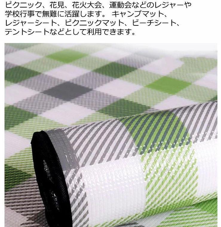 ピクニック シート 厚手 極厚 8mm アルミ 材質 レジャー シート 大判 150cm × 200c...