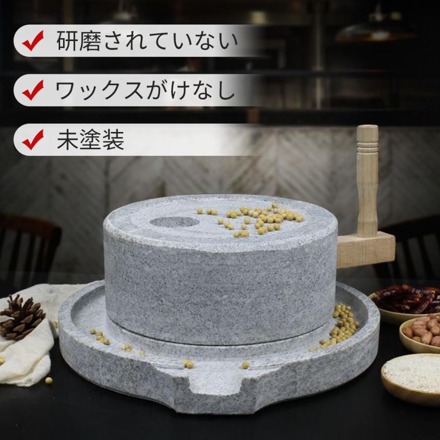 ハッピーストリームのいしうす 米粉 石臼 家庭用 石臼 手挽き穀物製粉機 手動 ひきうす ひき臼 ミル 石うす 小麦 ひきうす そば お茶 昔ながらの 製粉器 御影石 重さ?18~30kg 粉｜アングル3