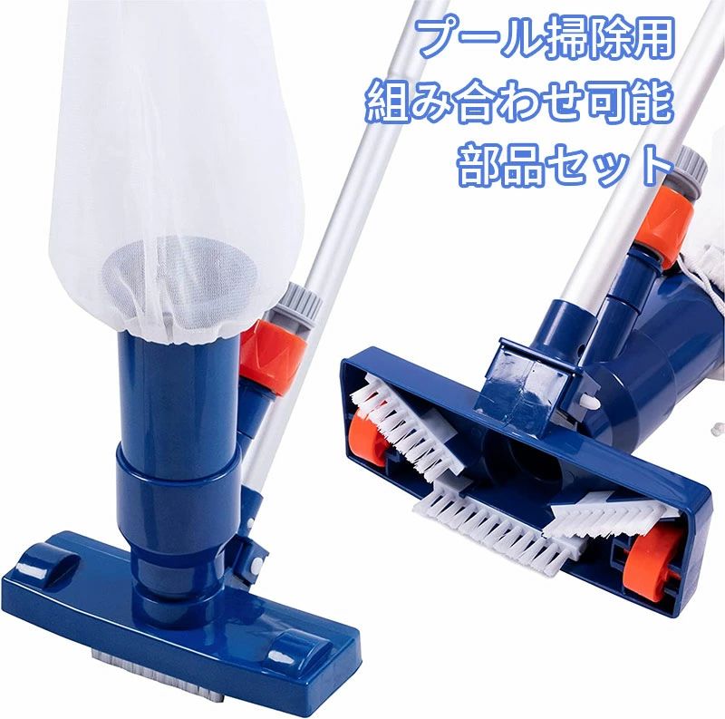 上質な材料で作られ、耐久性があり、ポータブルで持ち運びが簡単、シンプルなデザインはあなたの生活に多くの利便性をもたらす。 この水中掃除機の組み立ては簡単で、標準的なガーデンホース（別購入）に接続し、ホースの水圧で動きます。 ホースの水圧により吸引力が生まれ、落ち葉やゴミが集塵バッグに吸い込まれます。プール、スパ、池、噴水などの清掃に最適です。上質な材料で作られ、耐久性があり、ポータブルで持ち運びが簡単、シンプルなデザインはあなたの生活に多くの利便性をもたらす。 この水中掃除機の組み立ては簡単で、標準的なガーデンホース（別購入）に接続し、ホースの水圧で動きます。 ホースの水圧により吸引力が生まれ、落ち葉やゴミが集塵バッグに吸い込まれます。プール、スパ、池、噴水などの清掃に最適です。