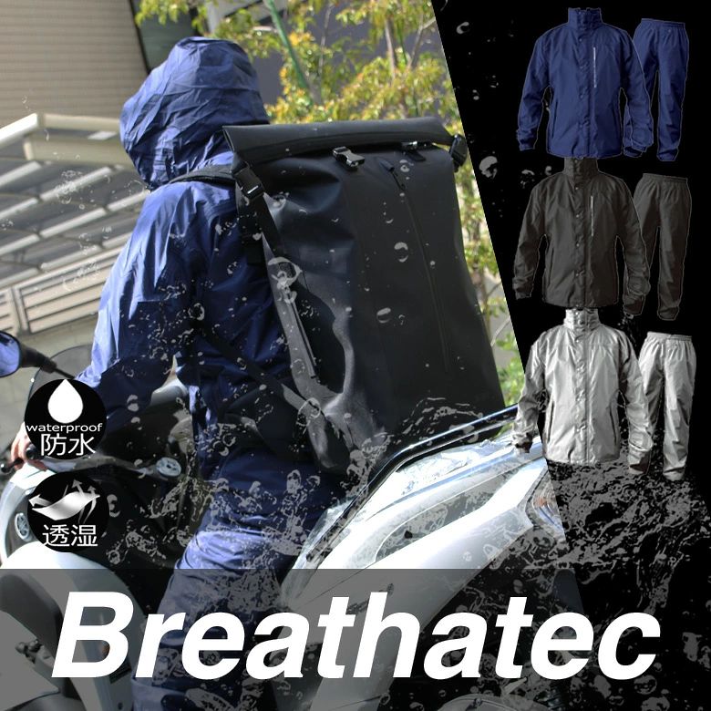 信頼の日本素材。 耐水圧「10.000mm」 透湿度「10.000g/m2・24hr」の高機能レインウェア 【商品名】ブリザテック 7740 レインウェア 上下セット 【カラー・サイズ・型番】 ◆ネイビー ・M size：7740-55-M ・L size：7740-55-L ・LL size：7740-55-LL ・3L size：7740-55-3L ◆ブラック ・M size：7740-91-M ・L size：7740-91-L ・LL size：7740-91-LL ・3L size：7740-91-3L ◆シルバー ・M size：7740-71-M ・L size：7740-71-L ・LL size：7740-71-LL ・3L size：7740-71-3L (サイズの詳しい情報は画像をご参考ください。) 【素材】 ・表地:ポリエステル100%(TPUラミネート) ・裏地:ポリエステル100%(裏メッシュ) 【耐水圧】10,000mm 【透湿度】10.000g/m2・24hr 【備考】 ※画像はイメージです。 ※お使いのモニター・ブラウザにより実際の商品と色味が異なる場合がございますので、ご了承の上ご購入ください。 送料無料/東レ/コーテックス/ブリザテック/breathatec/デュールファンク/ネイビー/ブラック/シルバー/レインスーツ/レインウェア/レイン/防水/レインコート/レイン/レイングッズ/メンズ/レディース//青/学生/通勤/通学/自転車/バイク/原付/耐水/反射/反射板/反射材/透湿/上下/カッパ/雨具/雨合羽/ポリエステル/ポリウレタン/カジメイク/10,000mm/ゴルフ/梅雨/アウトドア/キャンプ/登山/釣り/ツーリング/サイクリング/ソロツーリング/バイクウェア/サイクルウェア/雨の日/作業/農作業/スポーツ/撥水/止水/止水ファスナー/防水ファスナー/軽量/通学用レインウェア/小学生/中学生/高校生/大学生/撥水加工/防水加工/汚れにくい/汚れに強い/完全防水/濡れにくい/レインジャケット/レインパンツ/レインズボン/作業着/作業服/仕事着/ワークウェア/ワークウエア/ジャンパー/ジャンバー/アウター/ジャケット/上着/防寒着/防寒服/防寒ウエア/防寒パンツ/防寒ズボン/防寒スーツ/防水防寒着/上下セット/防水/完全防水/耐水/防寒/防風/軽量/軽い/動きやすい/耐水圧/透湿/透湿度/蒸れにくい/あったか/暖かい/温かい信頼の日本素材。 耐水圧「10.000mm」 透湿度「10.000g/m2・24hr」の高機能レインウェア 【商品名】ブリザテック 7740 レインウェア 上下セット 【カラー・サイズ・型番】 ◆ネイビー ・M size：7740-55-M ・L size：7740-55-L ・LL size：7740-55-LL ・3L size：7740-55-3L ◆ブラック ・M size：7740-91-M ・L size：7740-91-L ・LL size：7740-91-LL ・3L size：7740-91-3L ◆シルバー ・M size：7740-71-M ・L size：7740-71-L ・LL size：7740-71-LL ・3L size：7740-71-3L (サイズの詳しい情報は画像をご参考ください。) 【素材】 ・表地:ポリエステル100%(TPUラミネート) ・裏地:ポリエステル100%(裏メッシュ) 【耐水圧】10,000mm 【透湿度】10.000g/m2・24hr 【備考】 ※画像はイメージです。 ※お使いのモニター・ブラウザにより実際の商品と色味が異なる場合がございますので、ご了承の上ご購入ください。 送料無料/東レ/コーテックス/ブリザテック/breathatec/デュールファンク/ネイビー/ブラック/シルバー/レインスーツ/レインウェア/レイン/防水/レインコート/レイン/レイングッズ/メンズ/レディース//青/学生/通勤/通学/自転車/バイク/原付/耐水/反射/反射板/反射材/透湿/上下/カッパ/雨具/雨合羽/ポリエステル/ポリウレタン/カジメイク/10,000mm/ゴルフ/梅雨/アウトドア/キャンプ/登山/釣り/ツーリング/サイクリング/ソロツーリング/バイクウェア/サイクルウェア/雨の日/作業/農作業/スポーツ/撥水/止水/止水ファスナー/防水ファスナー/軽量/通学用レインウェア/小学生/中学生/高校生/大学生/撥水加工/防水加工/汚れにくい/汚れに強い/完全防水/濡れにくい/レインジャケット/レインパンツ/レインズボン/作業着/作業服/仕事着/ワークウェア/ワークウエア/ジャンパー/ジャンバー/アウター/ジャケット/上着/防寒着/防寒服/防寒ウエア/防寒パンツ/防寒ズボン/防寒スーツ/防水防寒着/上下セット/防水/完全防水/耐水/防寒/防風/軽量/軽い/動きやすい/耐水圧/透湿/透湿度/蒸れにくい/あったか/暖かい/温かい