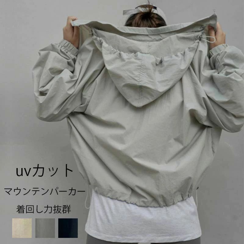 乐天商城 - UVカット パーカー フード付き マウンテンパーカー レディース UV 春 夏 長袖 カーディガン ショート丈 ラッシュガード 薄手 前