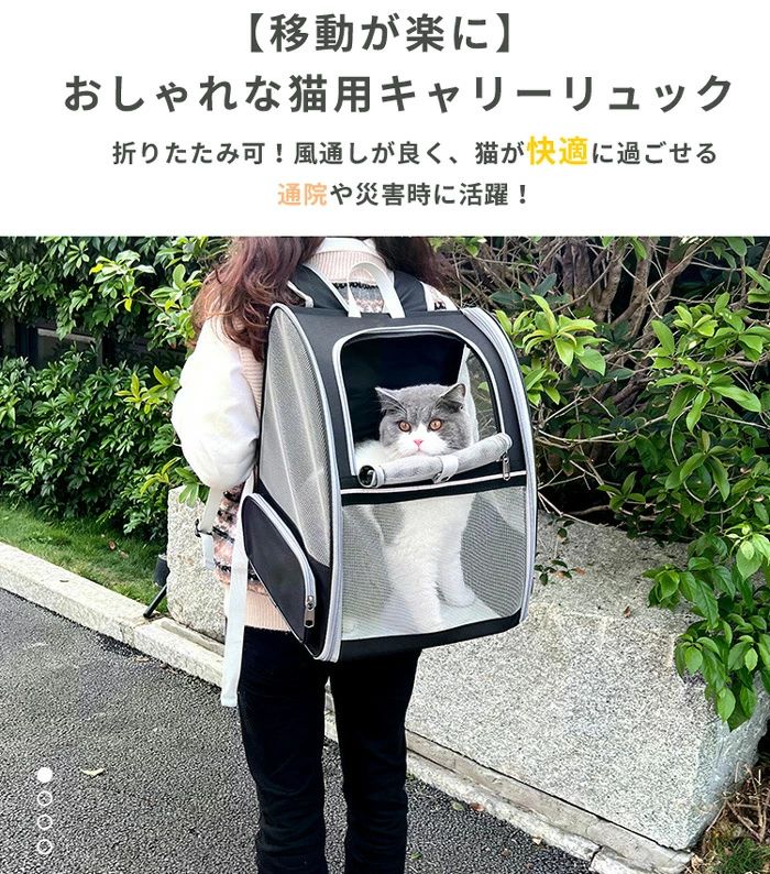 バッグ 折りたたみ お出かけ グレー 小型犬 通院 旅行 猫 避難用 ペット ペットキ...