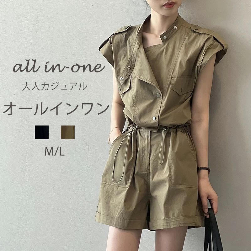 All-in-one summer jumpsuit for women, wide-legged shorts, overalls, summer wear, with pockets, dungaree style.