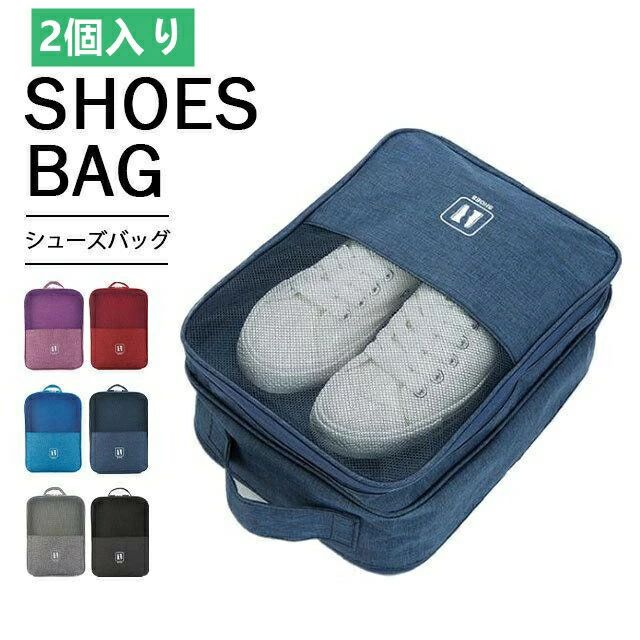 【使い勝手】スーツケースの清潔に保ち、靴を収納し、靴の匂いを中に閉じ込め、衣類をよごさないようにこのシューズバッグを使ってください。また水洗い可能なので、常に清潔な状態で使用可能です。【多機能】靴入れ袋は靴の収納だけでなく、化粧品、衣類、アクセサリーの収納にも適しており、家庭用ダストバッグや旅行用シューズバッグとしても最適です。【持ち運びやすい】学校の上履き入れの専用のバッグにおすすめ。シューズバッグはハンドル付きで持ち運びが便利で、出張、旅行、温泉、スポーツ、キャンプなど様々な場合に適しています。 【使い勝手】スーツケースの清潔に保ち、靴を収納し、靴の匂いを中に閉じ込め、衣類をよごさないようにこのシューズバッグを使ってください。また水洗い可能なので、常に清潔な状態で使用可能です。【多機能】靴入れ袋は靴の収納だけでなく、化粧品、衣類、アクセサリーの収納にも適しており、家庭用ダストバッグや旅行用シューズバッグとしても最適です。【持ち運びやすい】学校の上履き入れの専用のバッグにおすすめ。シューズバッグはハンドル付きで持ち運びが便利で、出張、旅行、温泉、スポーツ、キャンプなど様々な場合に適しています。【使い勝手】スーツケースの清潔に保ち、靴を収納し、靴の匂いを中に閉じ込め、衣類をよごさないようにこのシューズバッグを使ってください。また水洗い可能なので、常に清潔な状態で使用可能です。【多機能】靴入れ袋は靴の収納だけでなく、化粧品、衣類、アクセサリーの収納にも適しており、家庭用ダストバッグや旅行用シューズバッグとしても最適です。【持ち運びやすい】学校の上履き入れの専用のバッグにおすすめ。シューズバッグはハンドル付きで持ち運びが便利で、出張、旅行、温泉、スポーツ、キャンプなど様々な場合に適しています。 【使い勝手】スーツケースの清潔に保ち、靴を収納し、靴の匂いを中に閉じ込め、衣類をよごさないようにこのシューズバッグを使ってください。また水洗い可能なので、常に清潔な状態で使用可能です。【多機能】靴入れ袋は靴の収納だけでなく、化粧品、衣類、アクセサリーの収納にも適しており、家庭用ダストバッグや旅行用シューズバッグとしても最適です。【持ち運びやすい】学校の上履き入れの専用のバッグにおすすめ。シューズバッグはハンドル付きで持ち運びが便利で、出張、旅行、温泉、スポーツ、キャンプなど様々な場合に適しています。