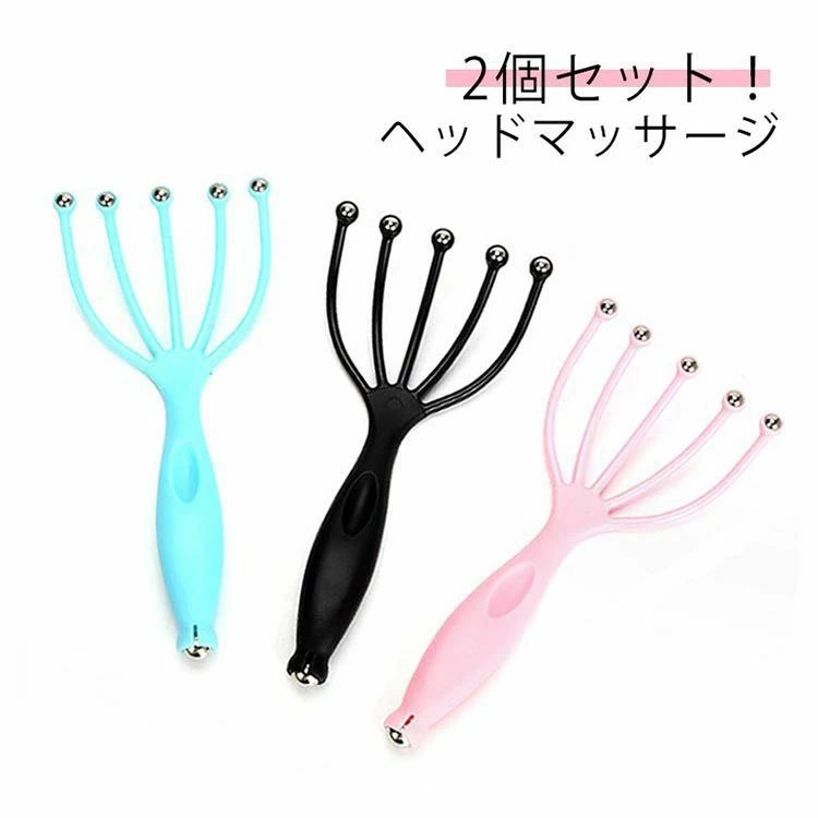 ヘッドリフレッシャー カッサ リラックス ヘッドかっさ ヘッド ヘッドリフレッシャー 効果 頭皮マッサージ 2個セット！ヘッドマッサージ ヘアブラシ ヘッドマッサージ