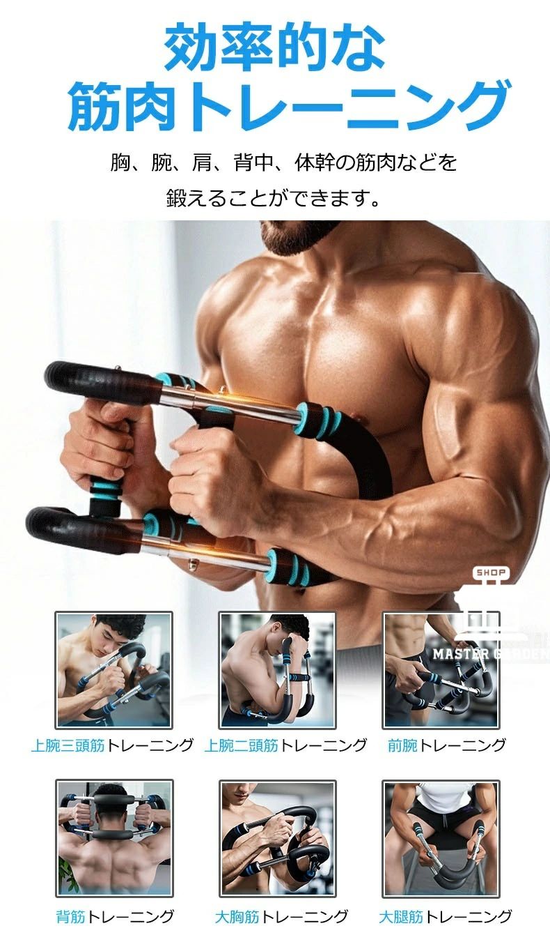 ハッピーストリームのツイスターアームエクササイズ器具、調節可能なスプリングワークアウトバー、前腕上腕三頭筋胸筋強化エクササイズ器具、ポータブルホー｜アングル2