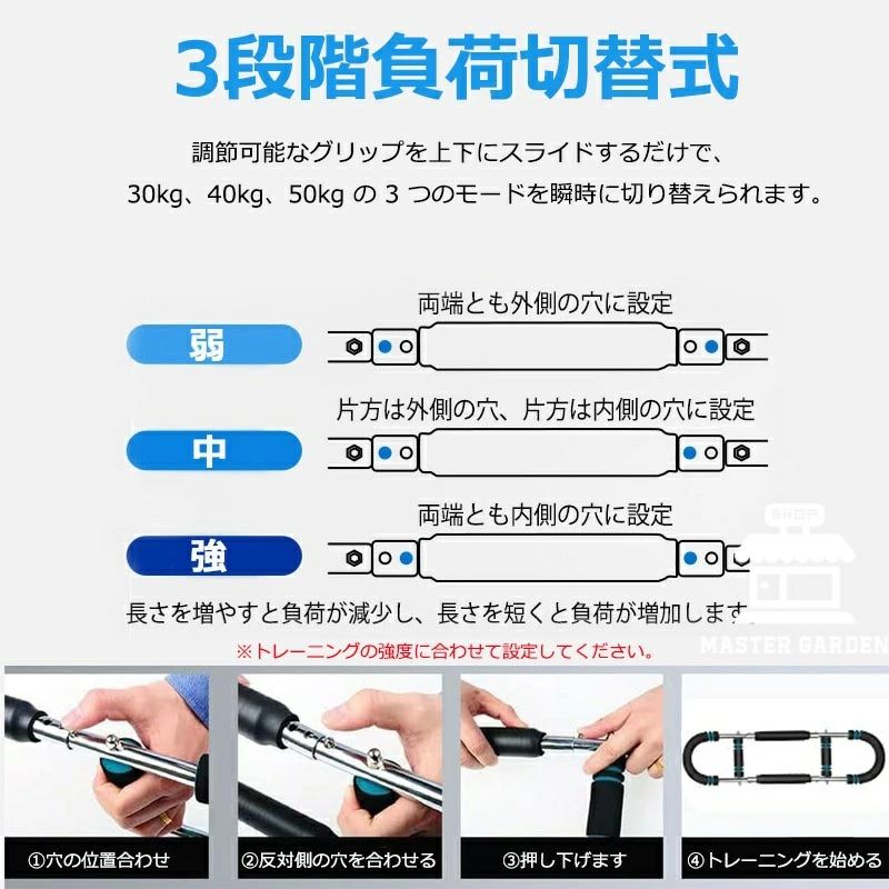 ハッピーストリームのツイスターアームエクササイズ器具、調節可能なスプリングワークアウトバー、前腕上腕三頭筋胸筋強化エクササイズ器具、ポータブルホー｜アングル3