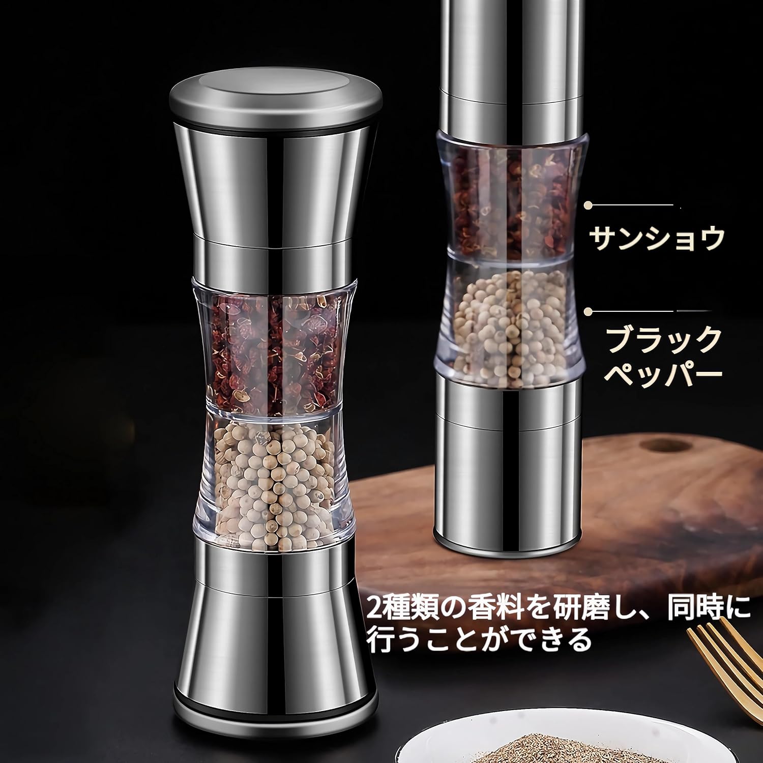 ハッピーストリームの岩塩 岩塩 調味料入れ 2in1 ソルトミル 粗さ挽き調節 収納便利 スパイスミル 掃除が簡単 双頭 手動 耐熱ガラス ペッパーミル セラミック刃 胡椒 操作簡単 ブラックペッパー ミル 胡椒 ミル 調理用品 ステンレス製 山椒｜アングル3