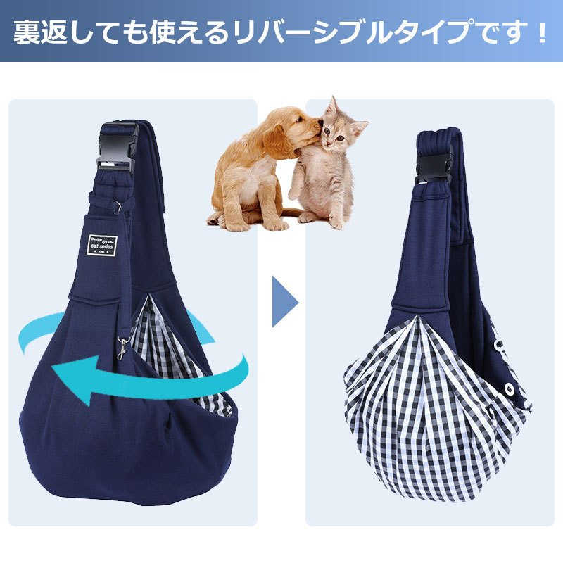 猫 肩掛け ドッグスリング 肩掛け ペットスリングバッグ 抱っこバッグ 犬スリング ...